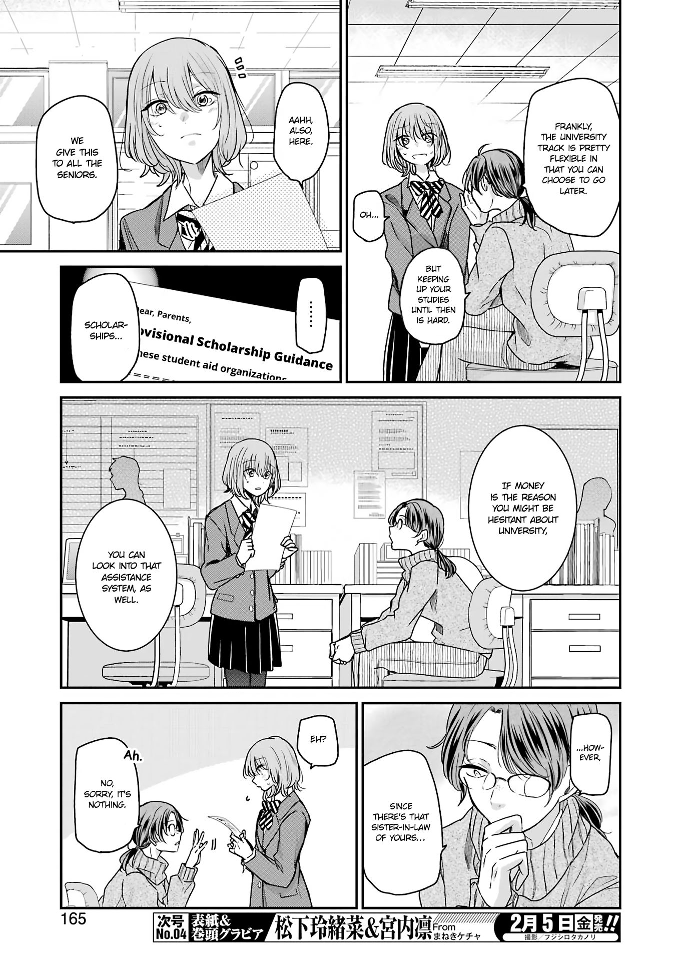 Page 3 of Chapter 92