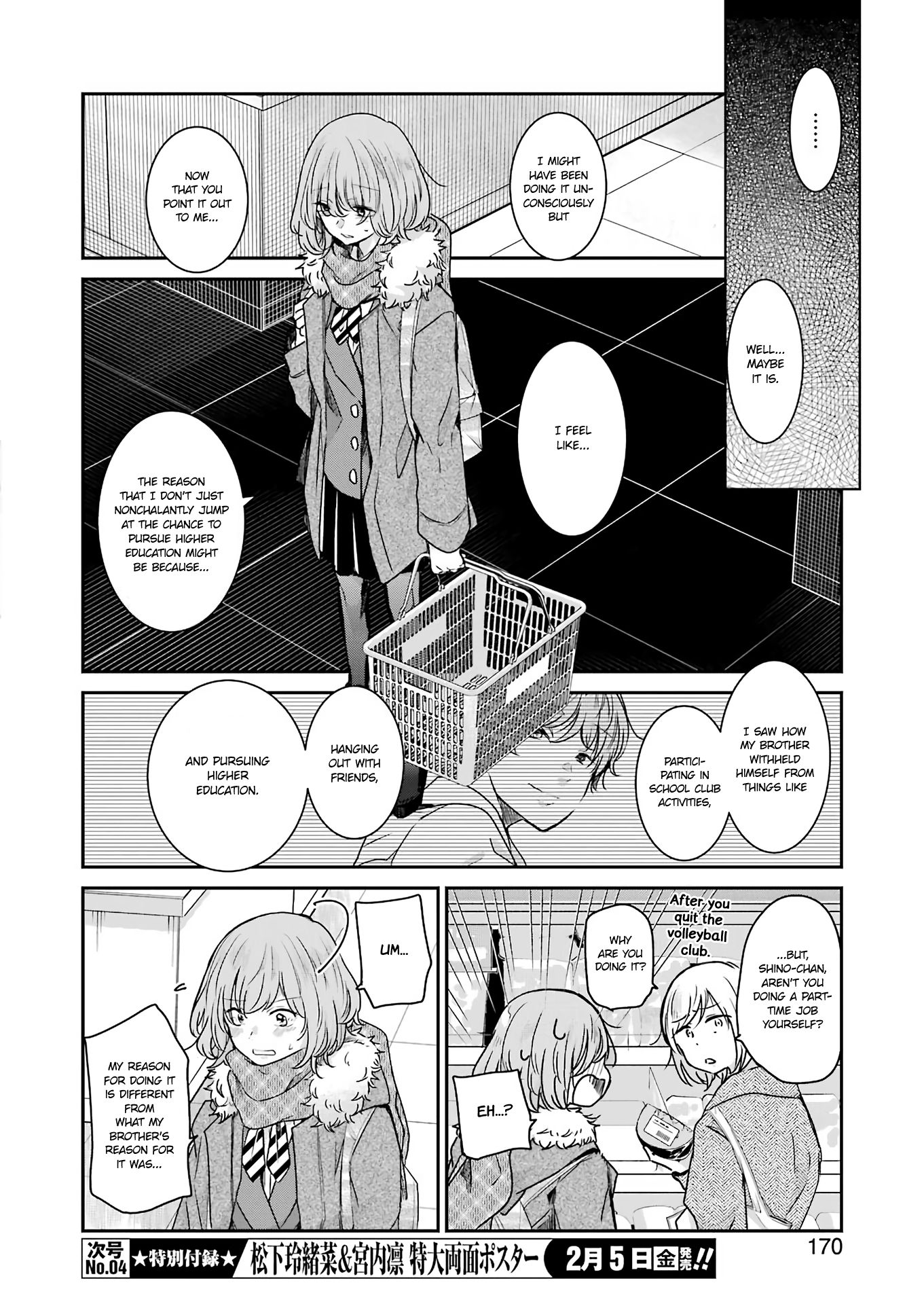 Page 8 of Chapter 92