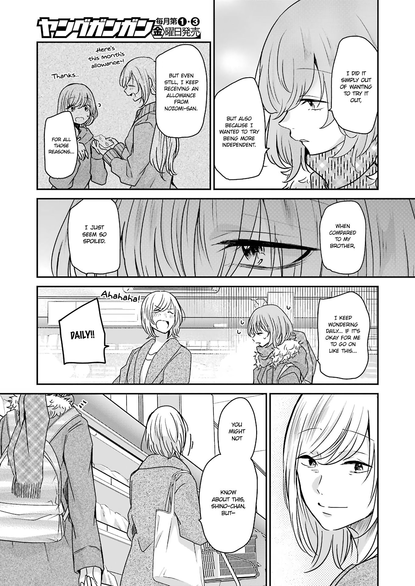 Page 9 of Chapter 92