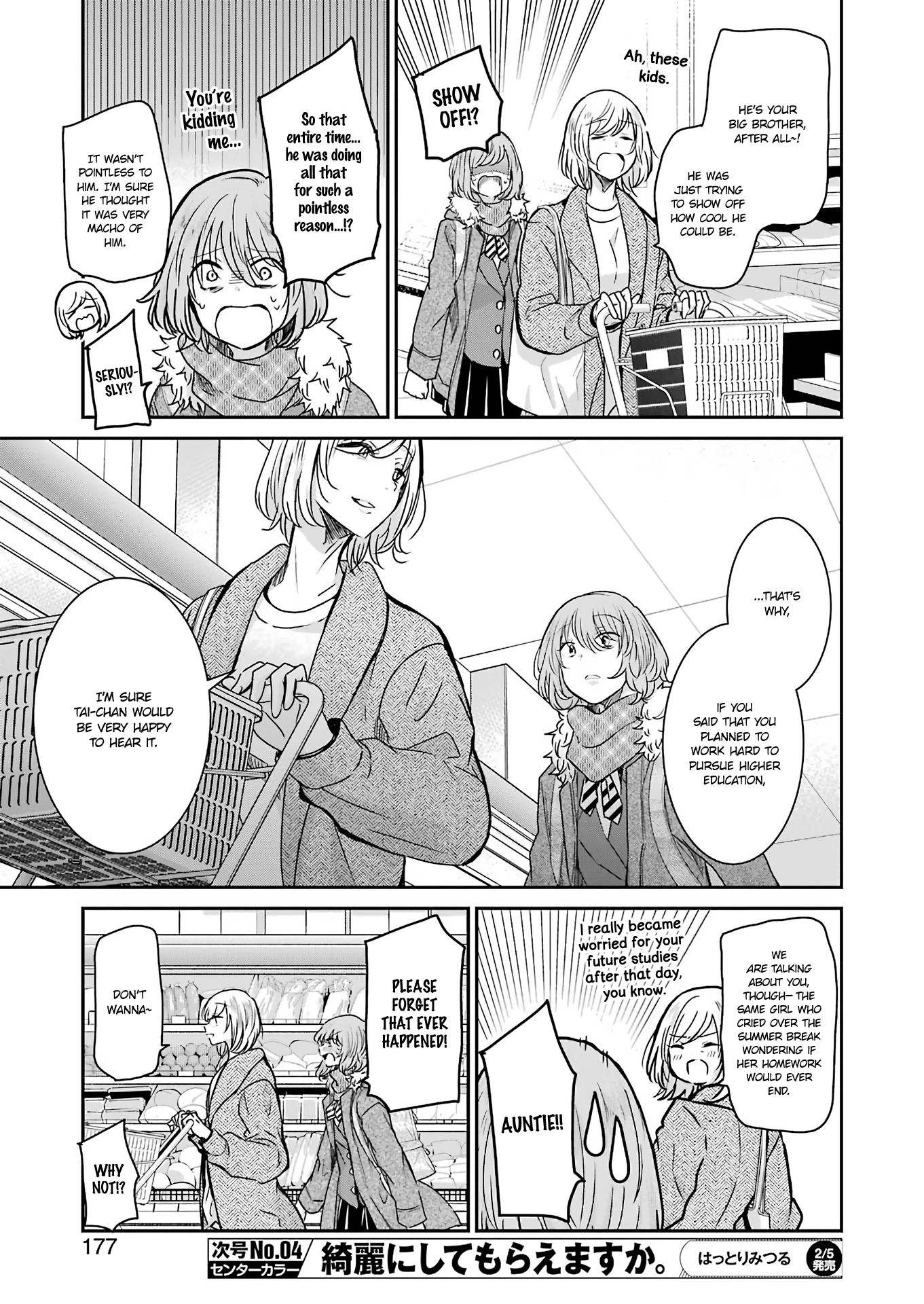 Page 15 of Chapter 92
