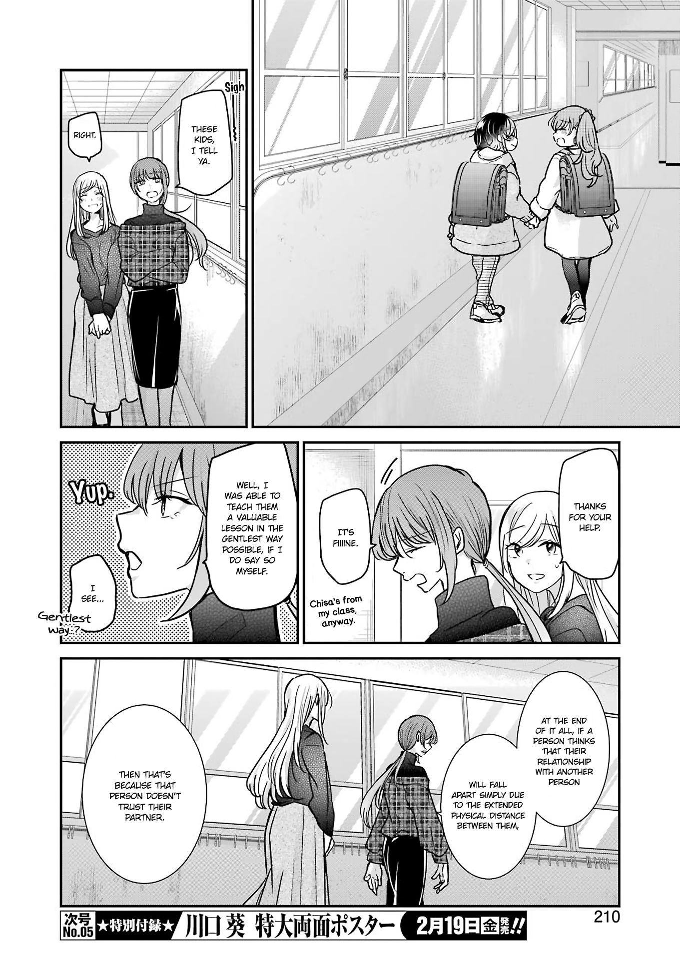 Page 12 of Chapter 93