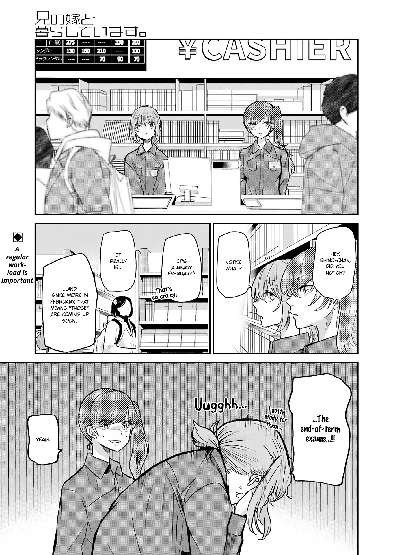 Page 1 of Chapter 94