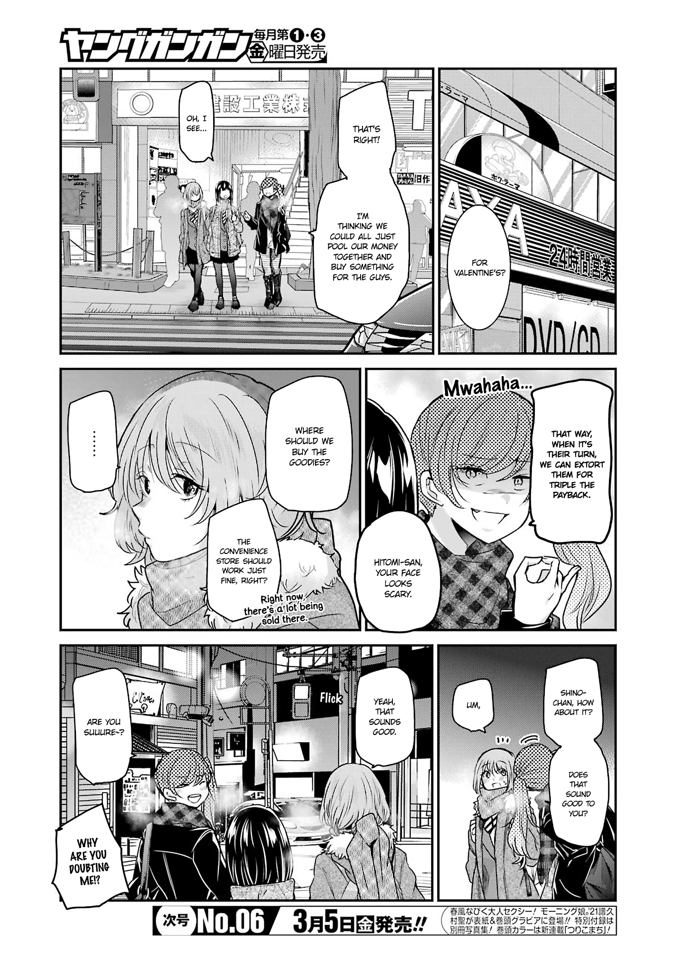 Page 3 of Chapter 94