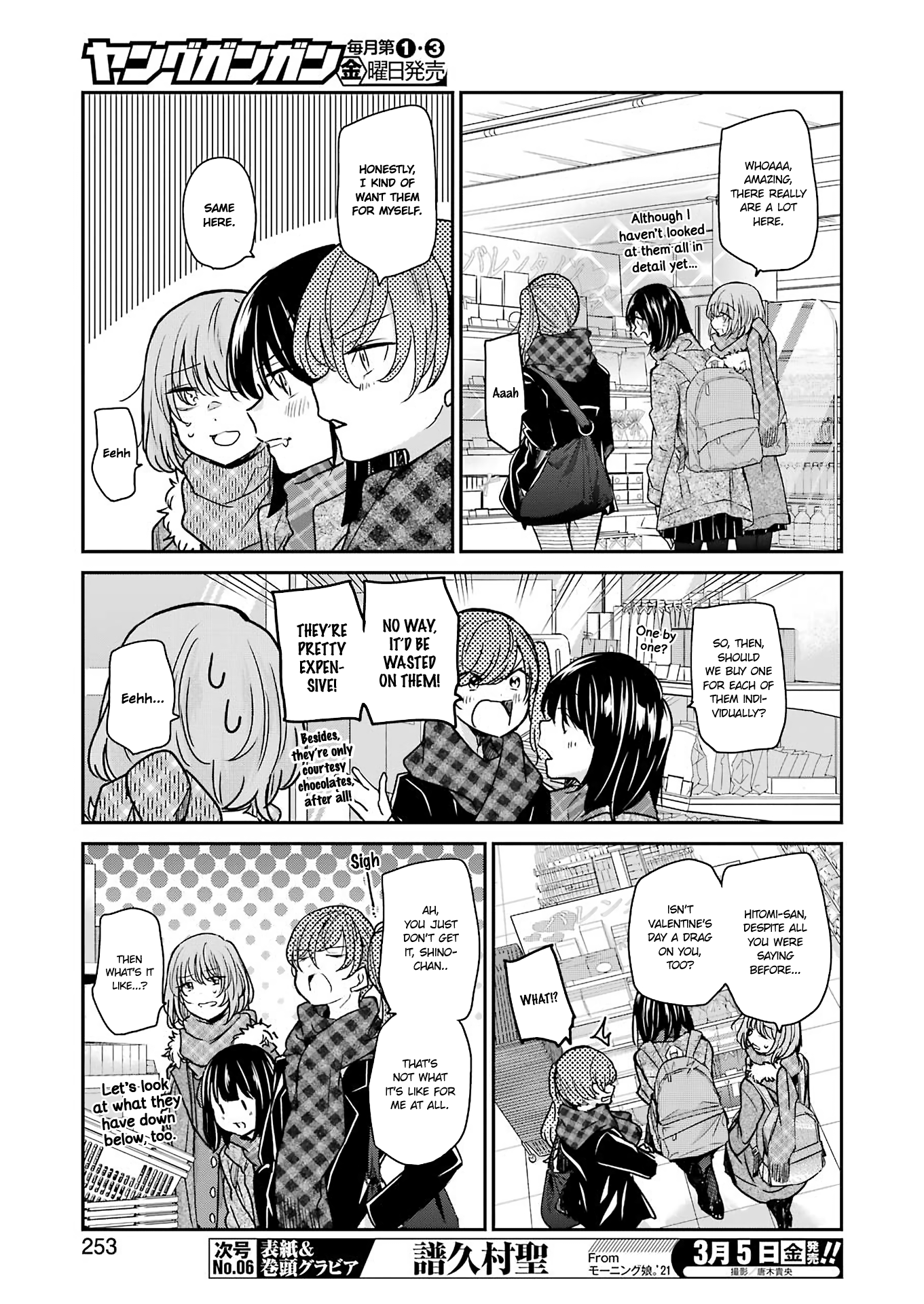 Page 5 of Chapter 94