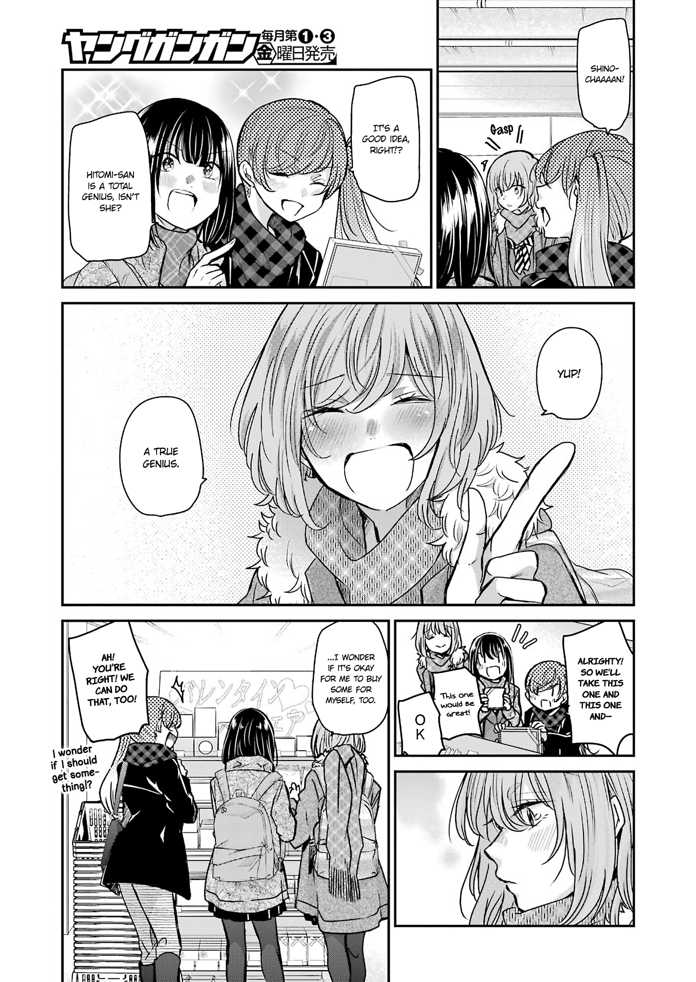 Page 9 of Chapter 94