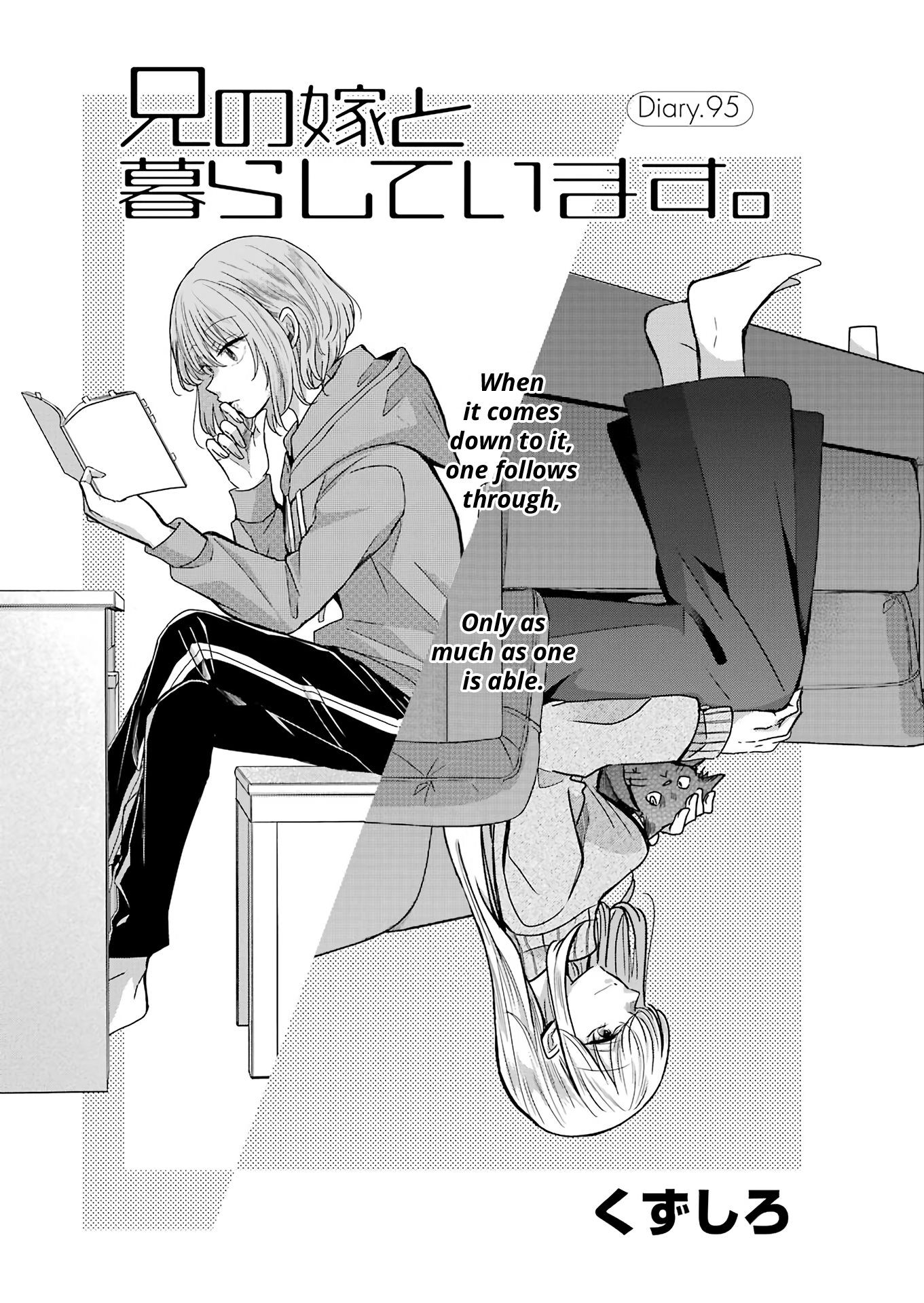 Page 1 of Chapter 95