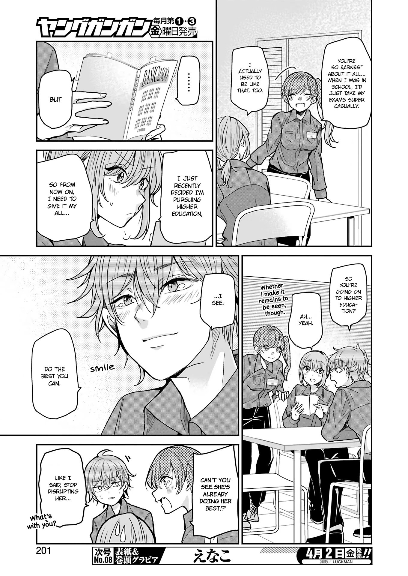 Page 3 of Chapter 95