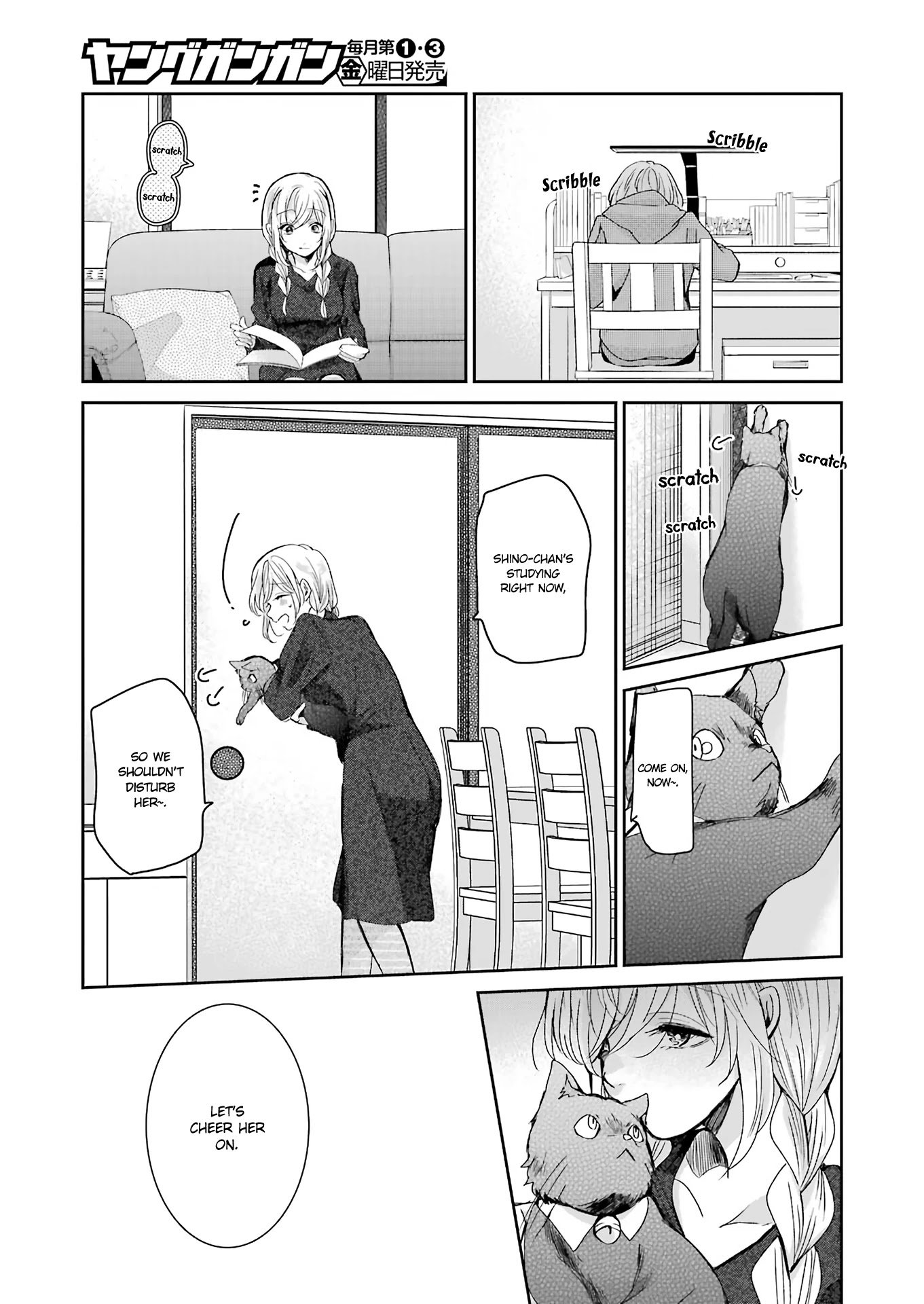 Page 7 of Chapter 95