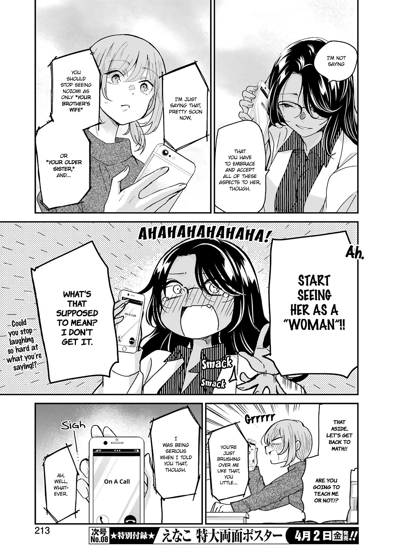 Page 15 of Chapter 95