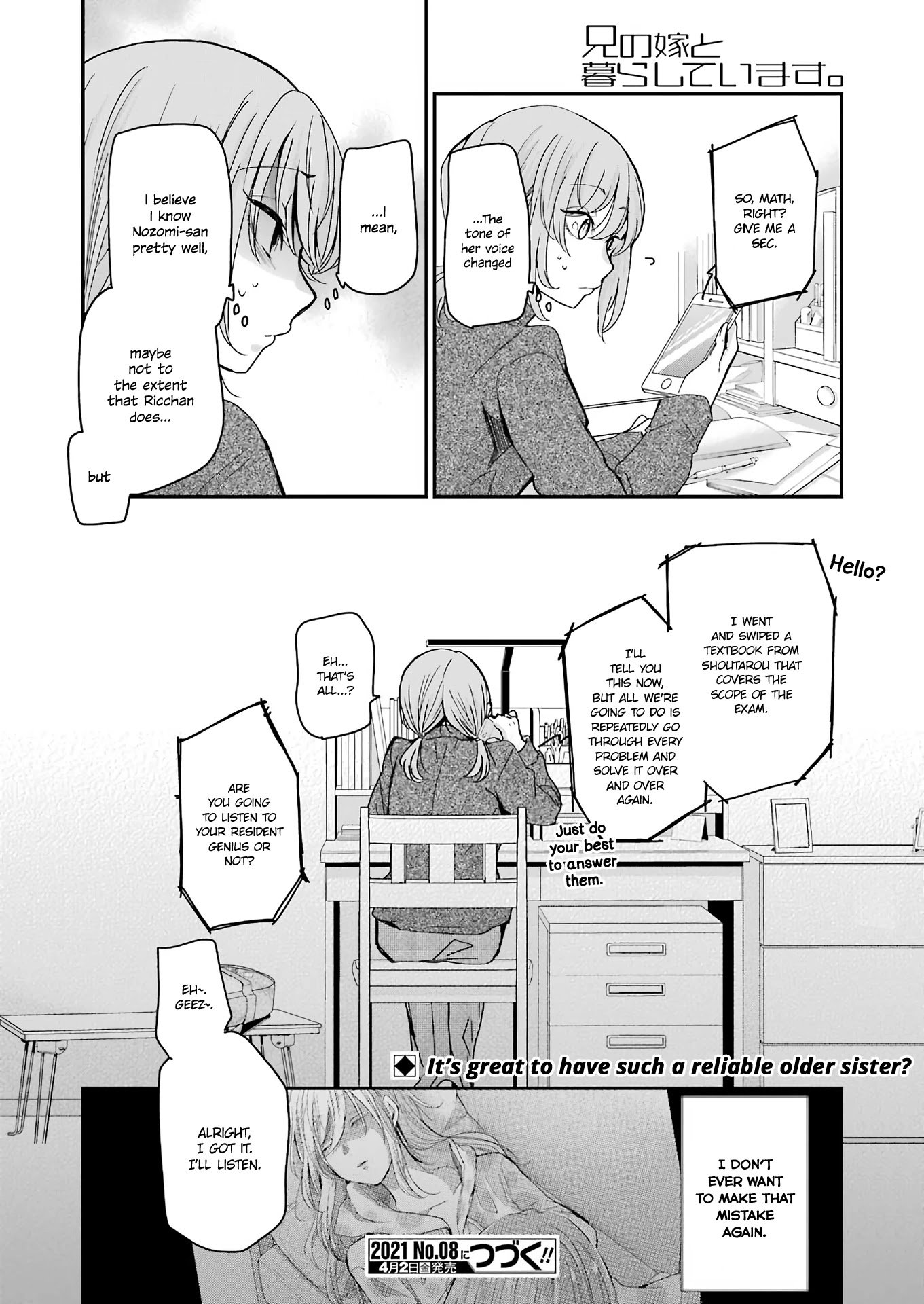 Page 16 of Chapter 95