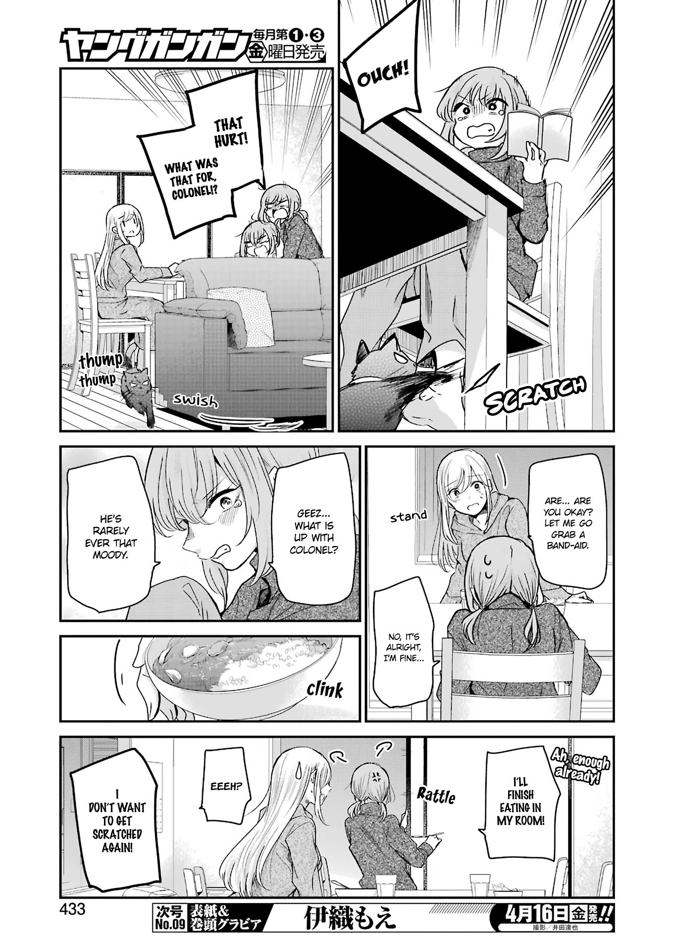 Page 7 of Chapter 96
