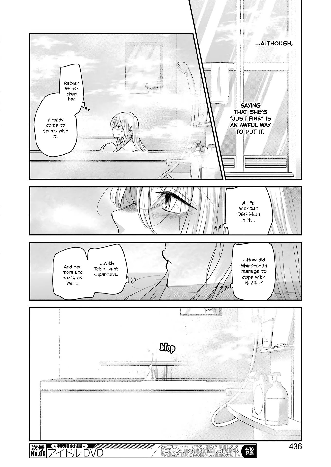 Page 10 of Chapter 96