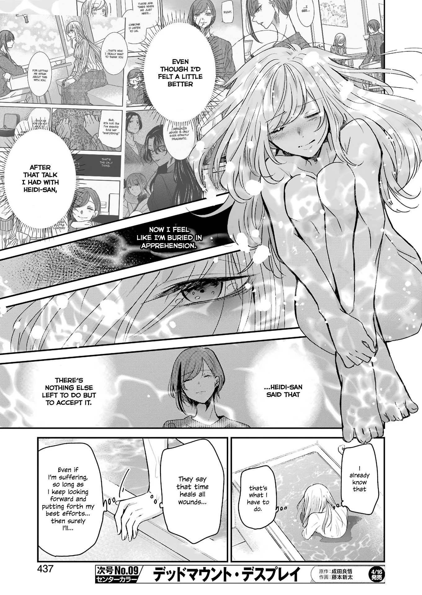Page 11 of Chapter 96