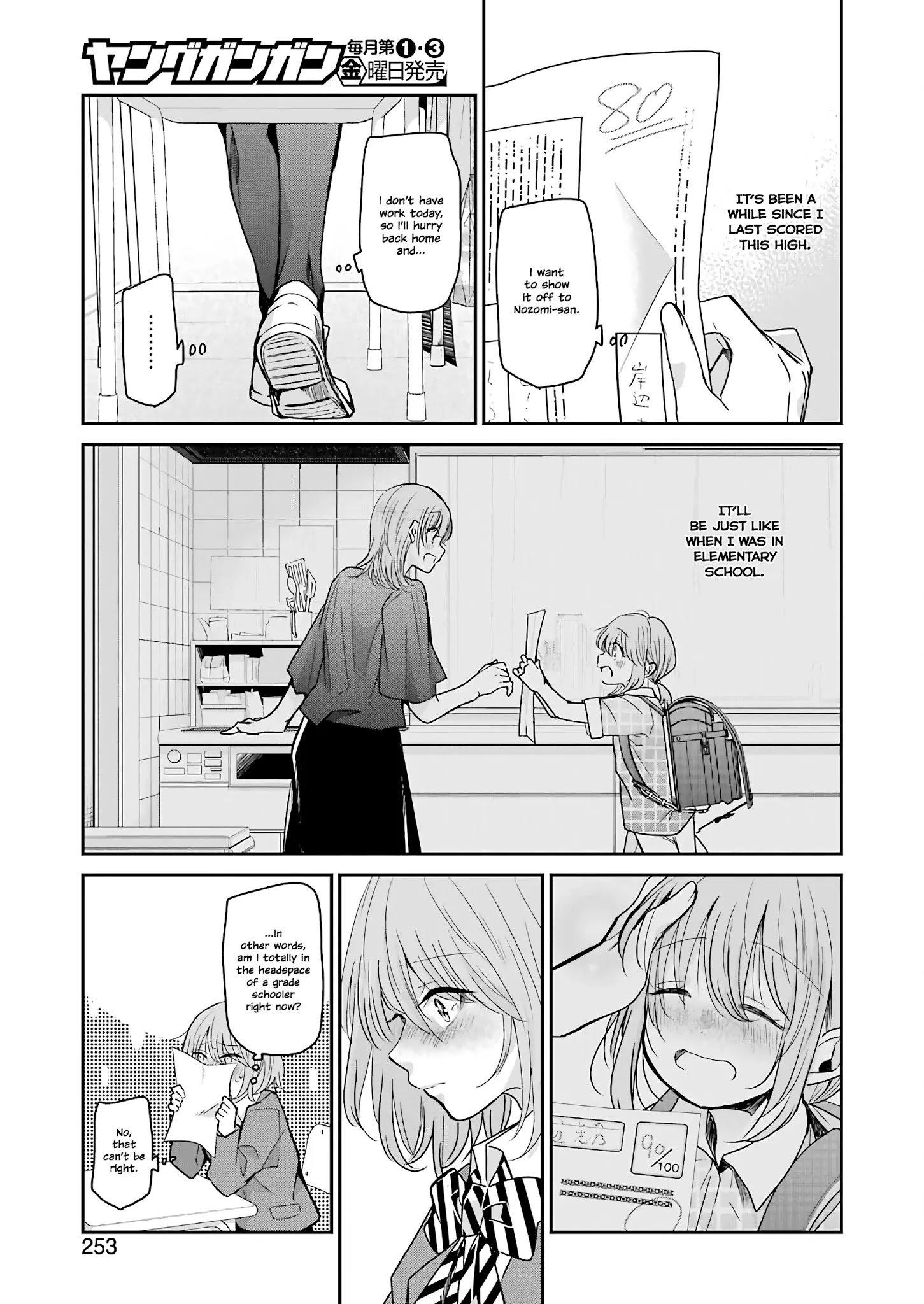 Page 3 of Chapter 97