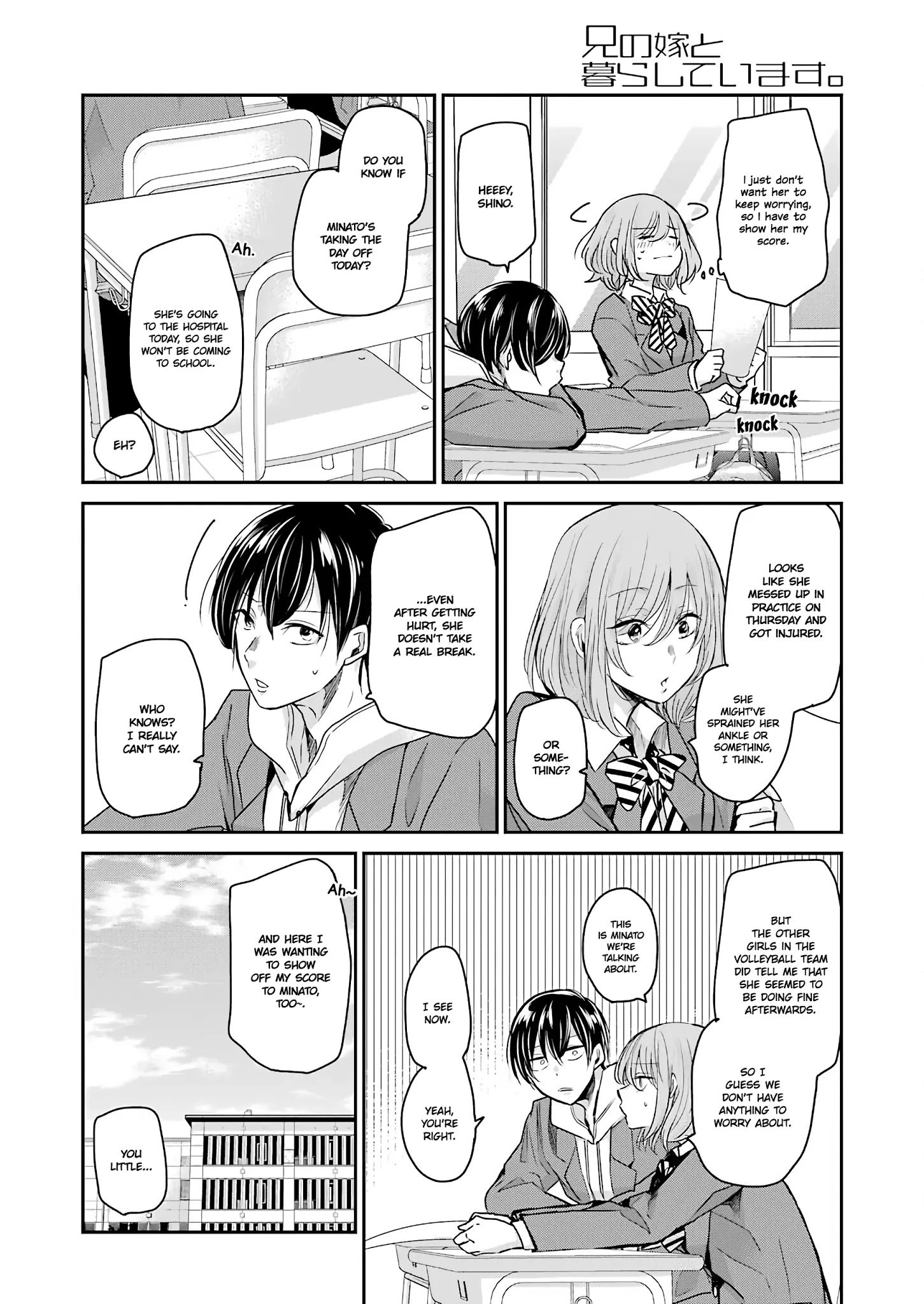 Page 4 of Chapter 97