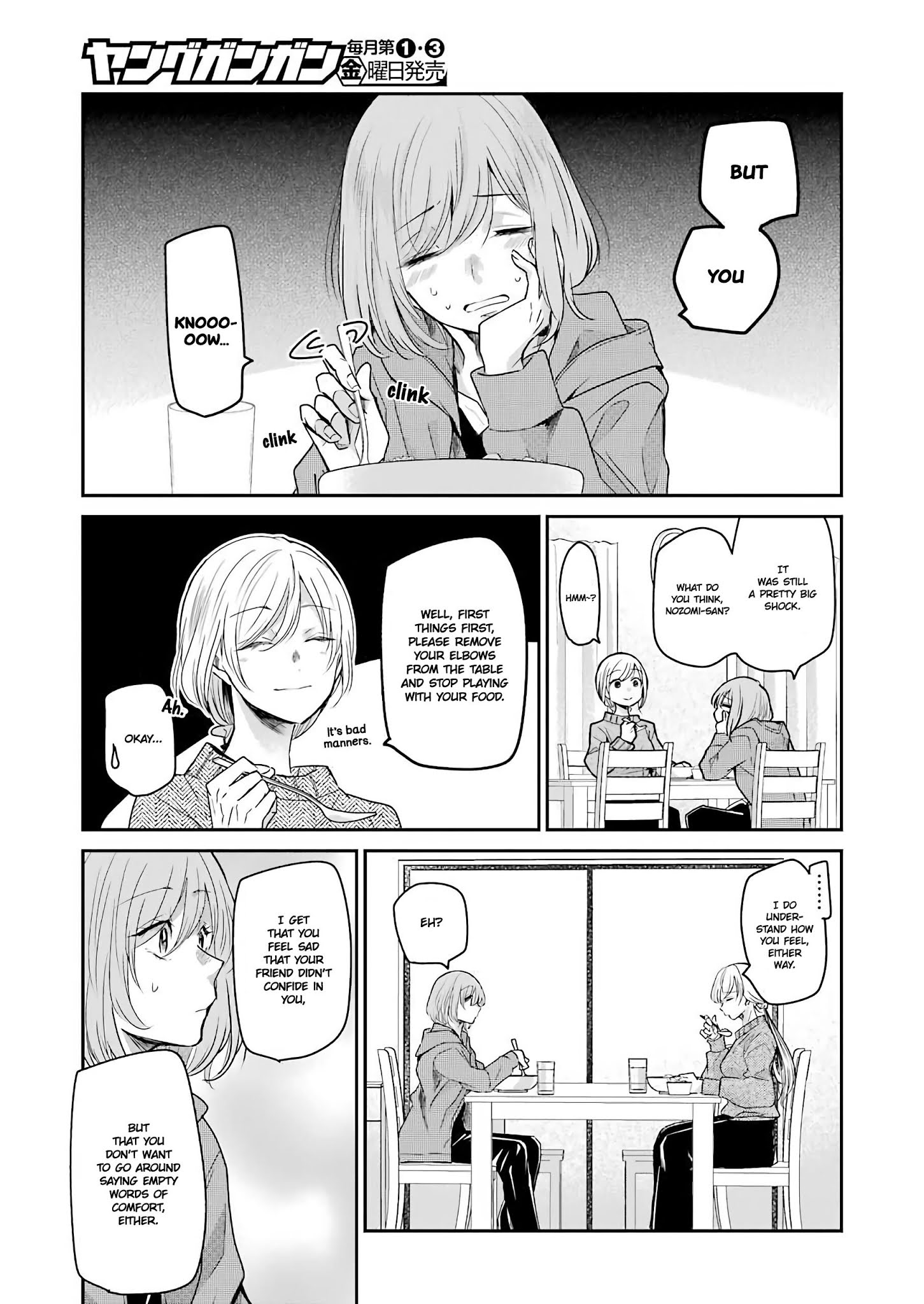 Page 5 of Chapter 98