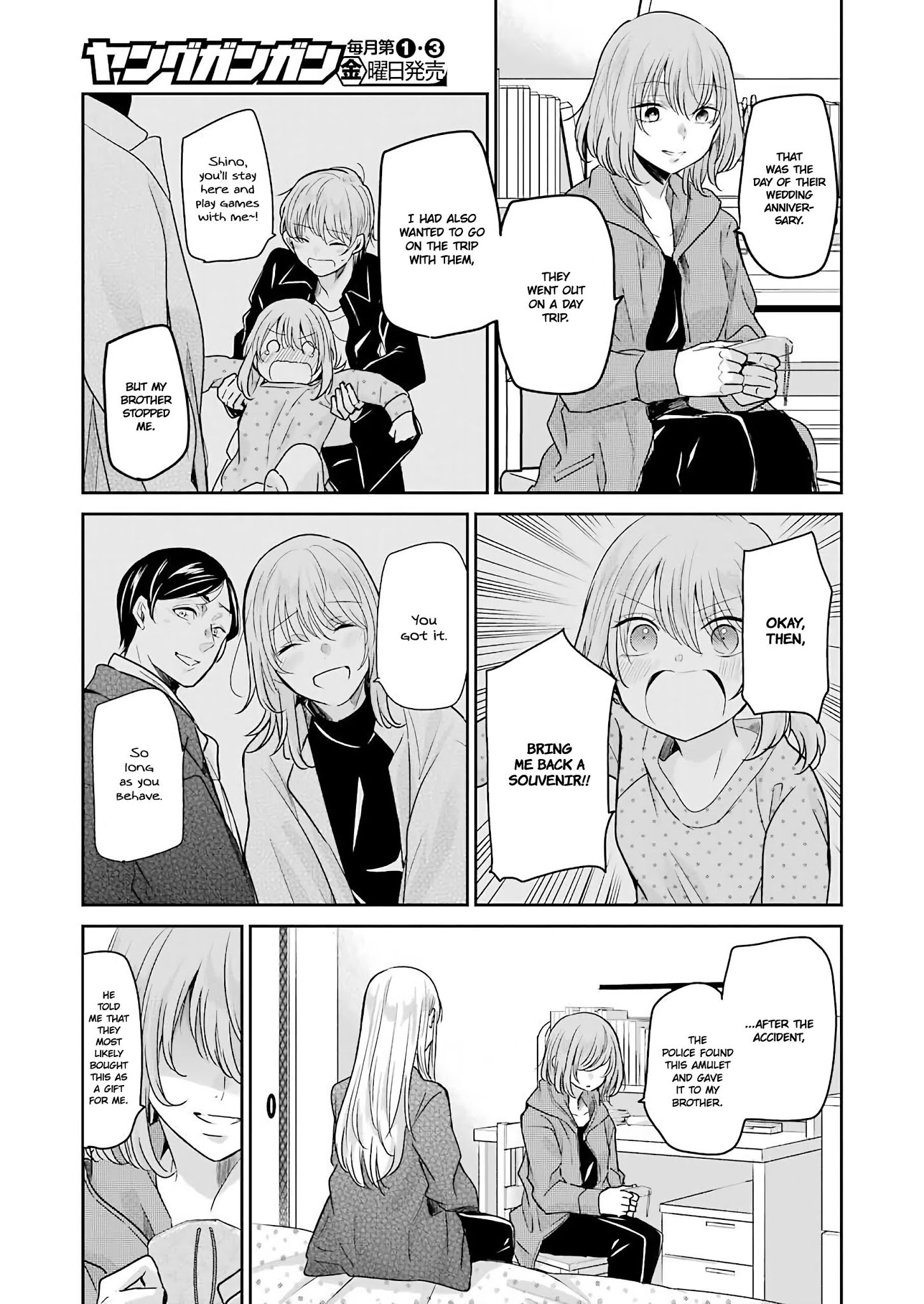 Page 3 of Chapter 99