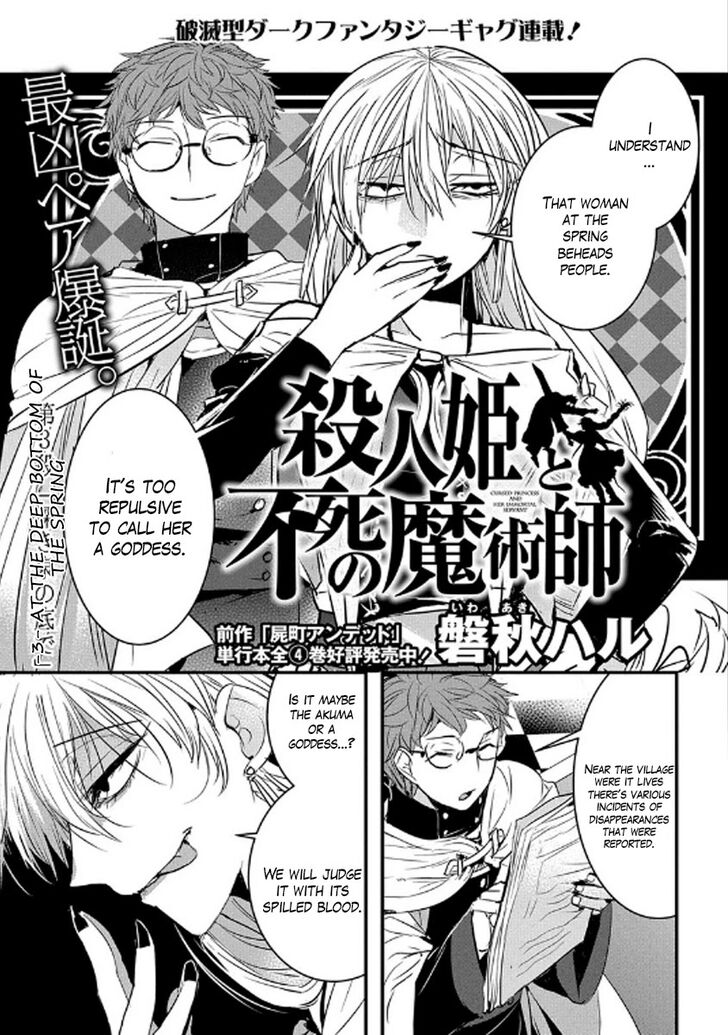 Page 4 of Chapter 3