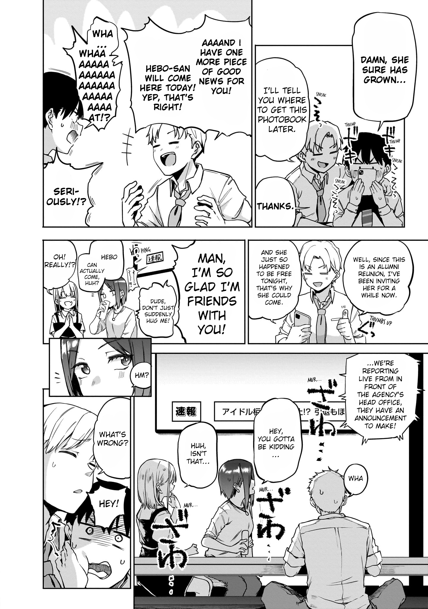 Page 17 of Chapter 1