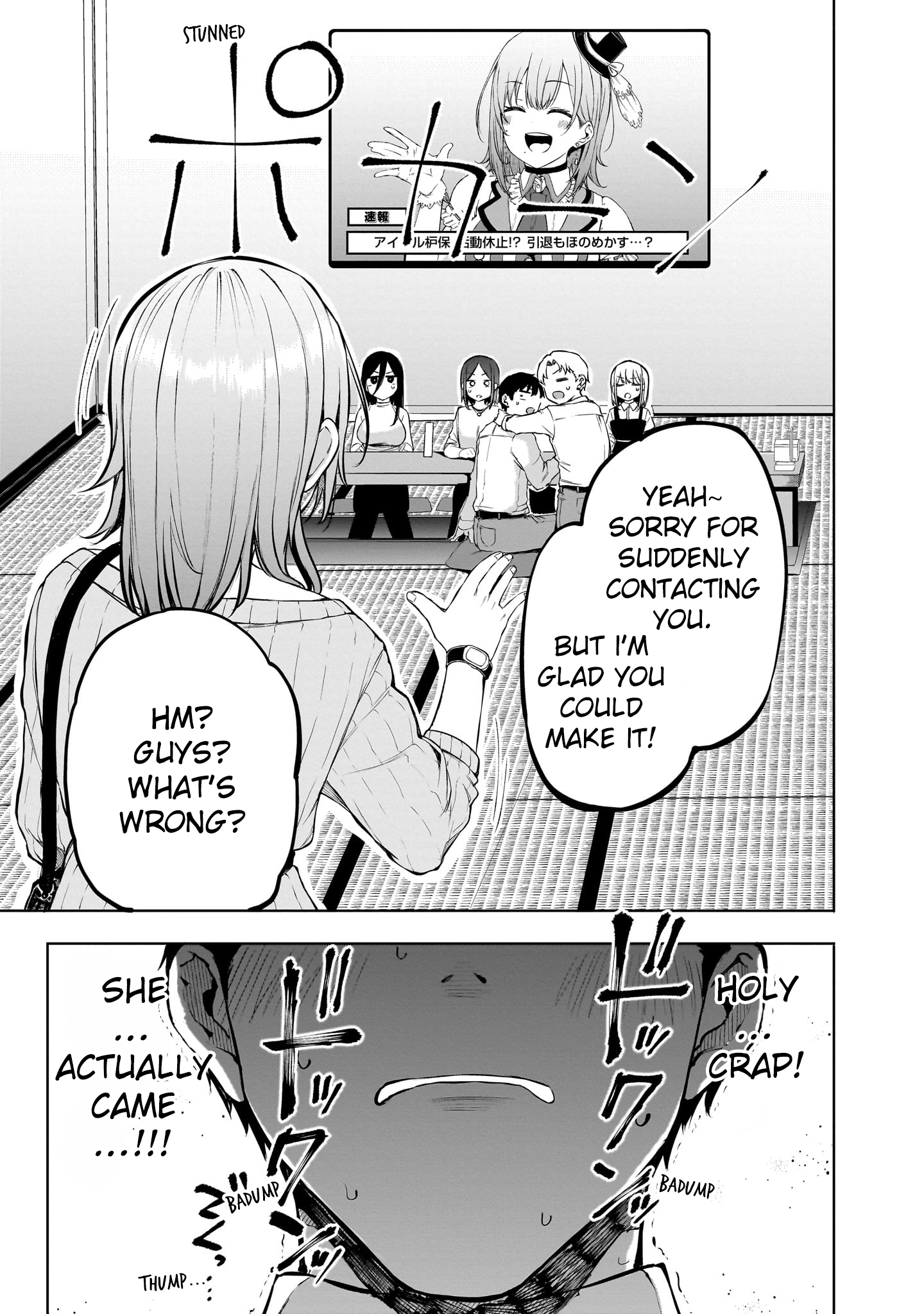 Page 20 of Chapter 1