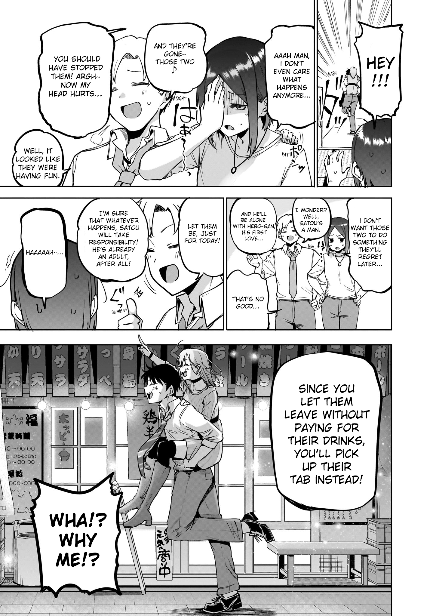 Page 34 of Chapter 1