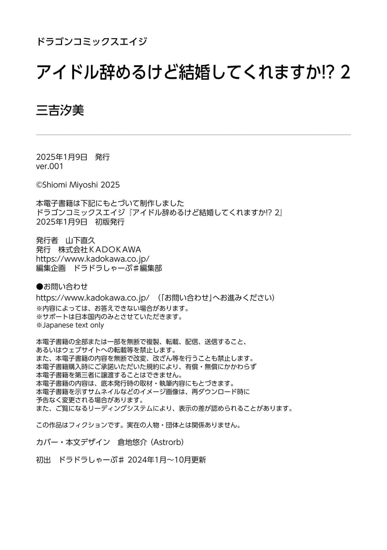 Page 13 of Chapter 10.5