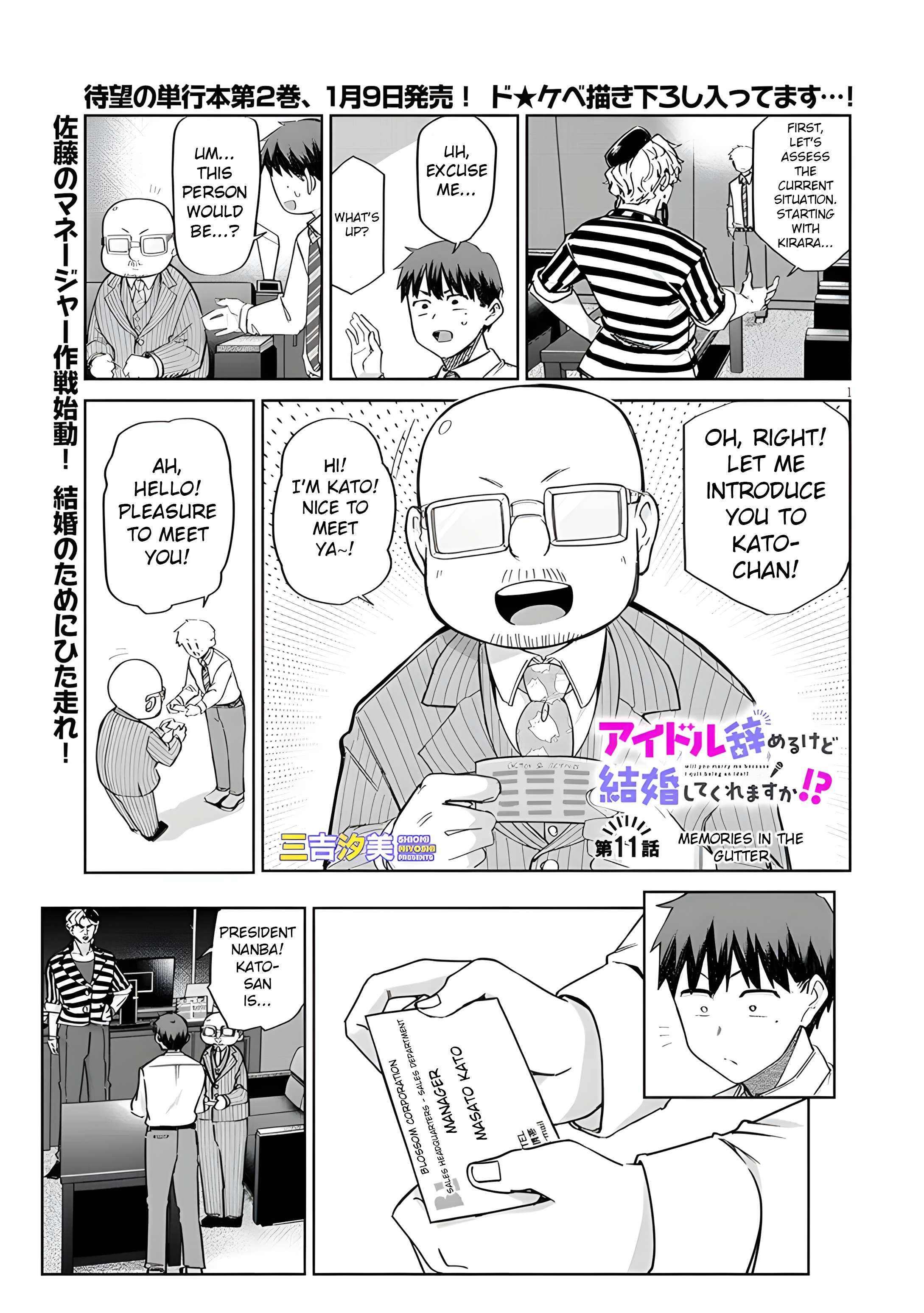 Page 3 of Chapter 11