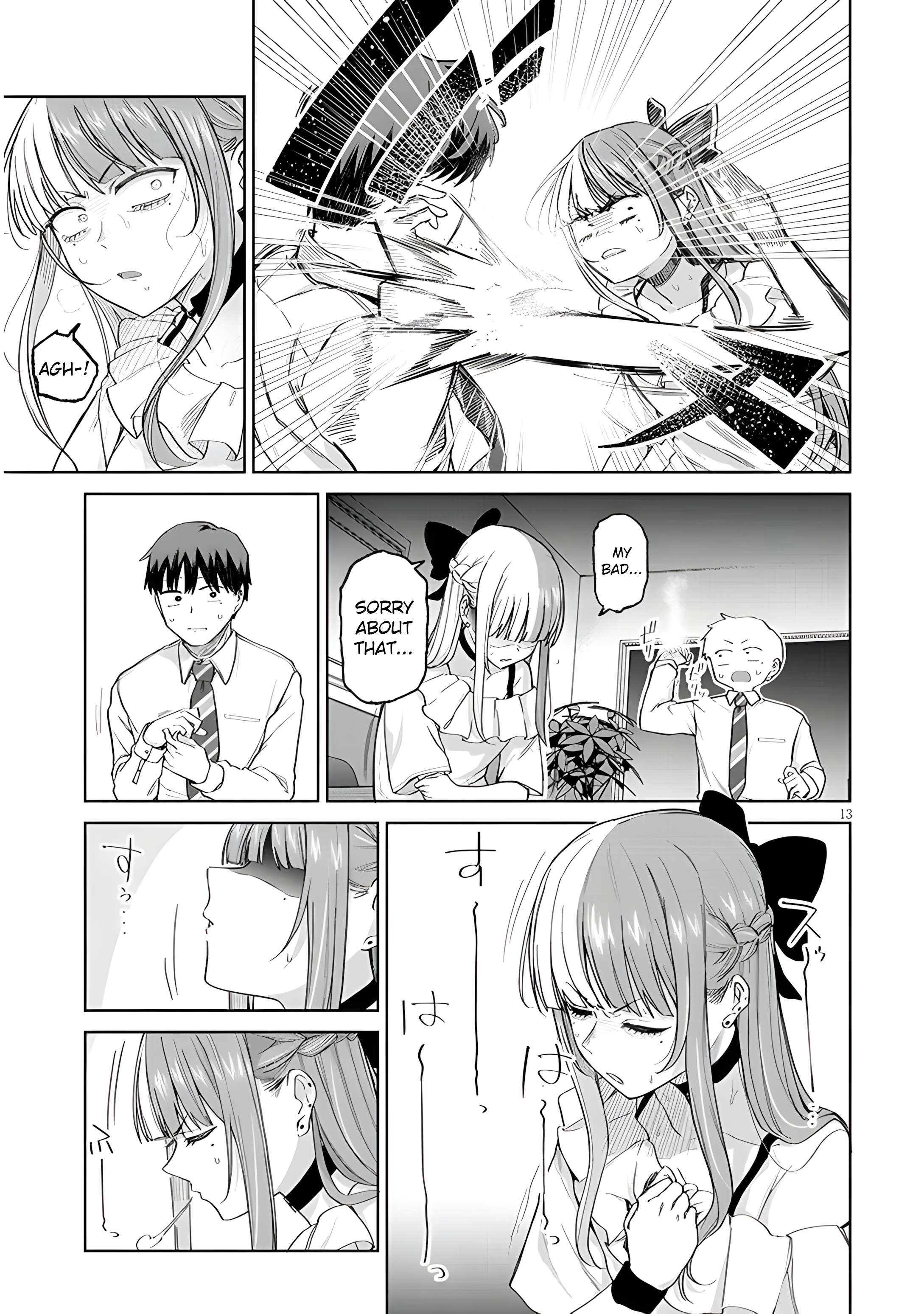 Page 15 of Chapter 11