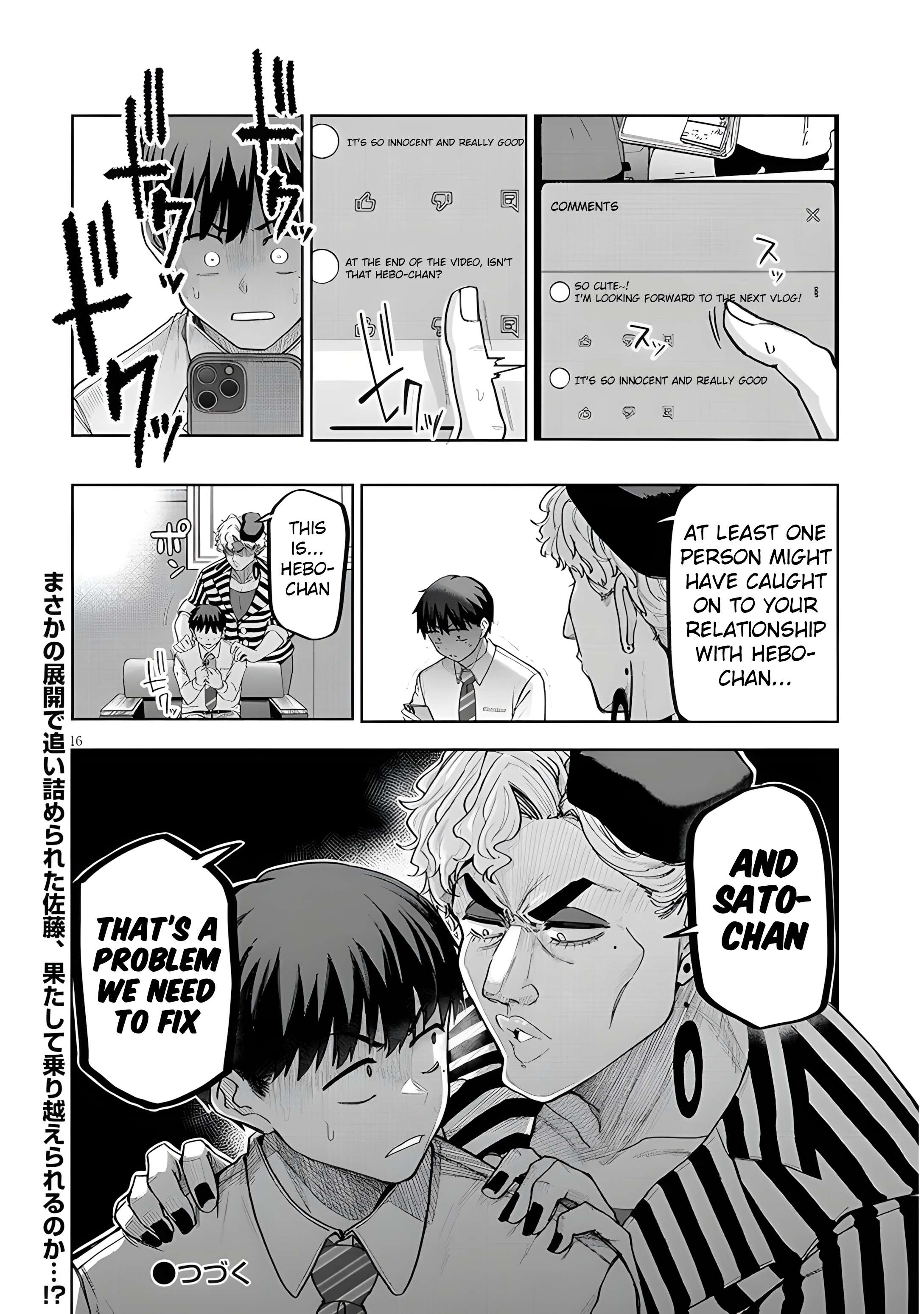 Page 18 of Chapter 11
