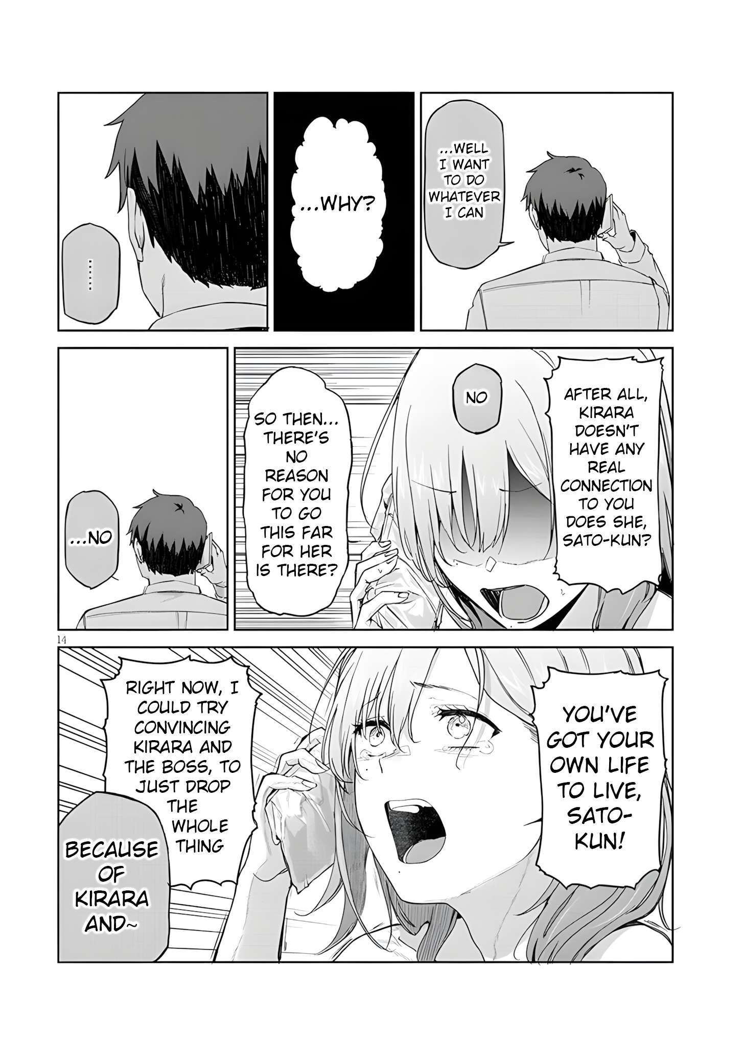 Page 3 of Chapter 12.2