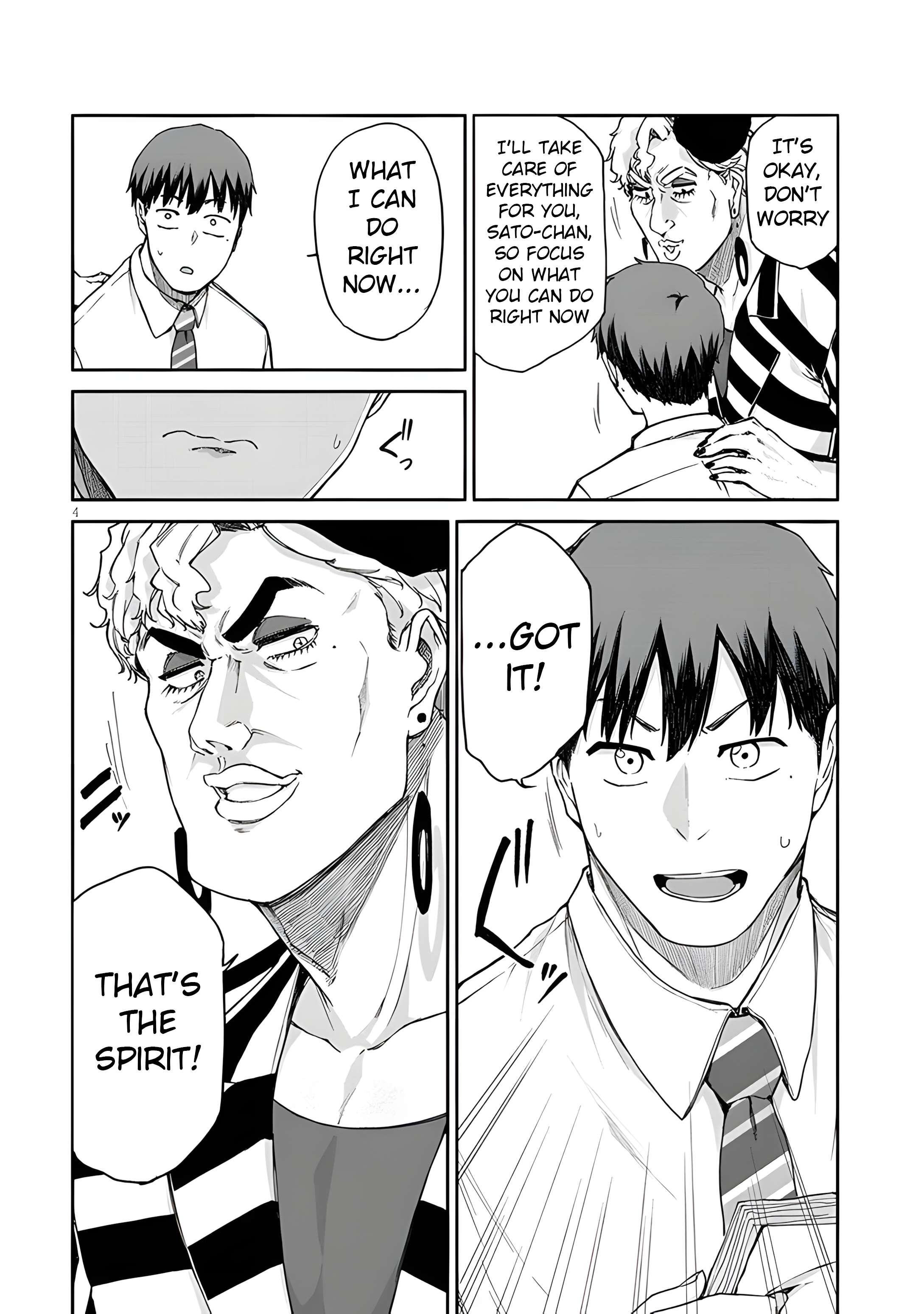 Page 5 of Chapter 12.1
