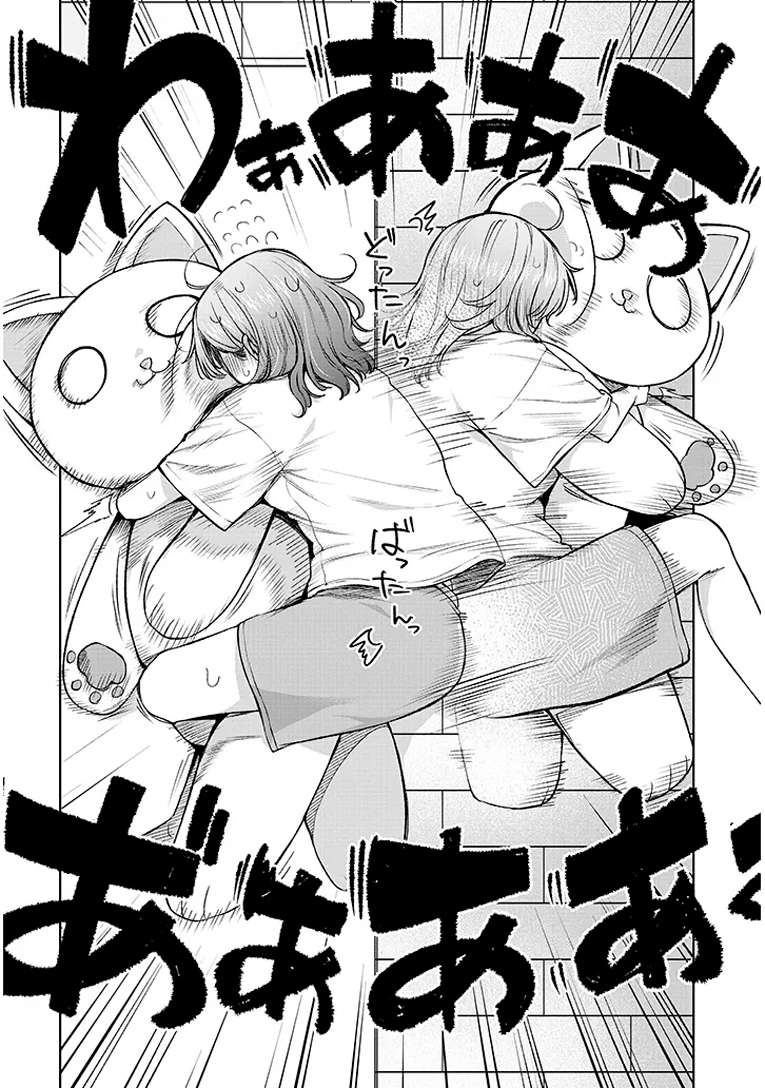 Page 6 of Chapter 13.2