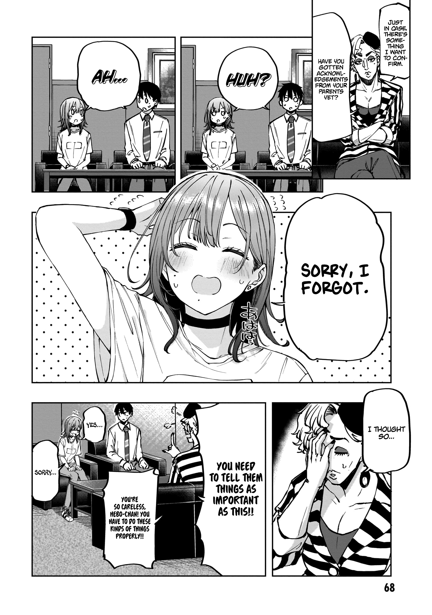 Page 9 of Chapter 2