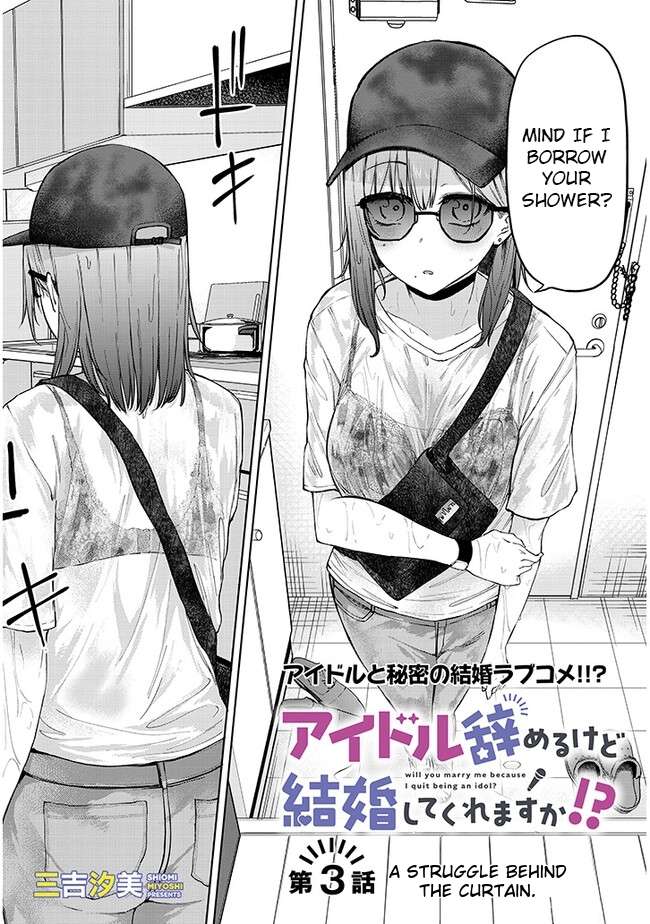 Page 3 of Chapter 3