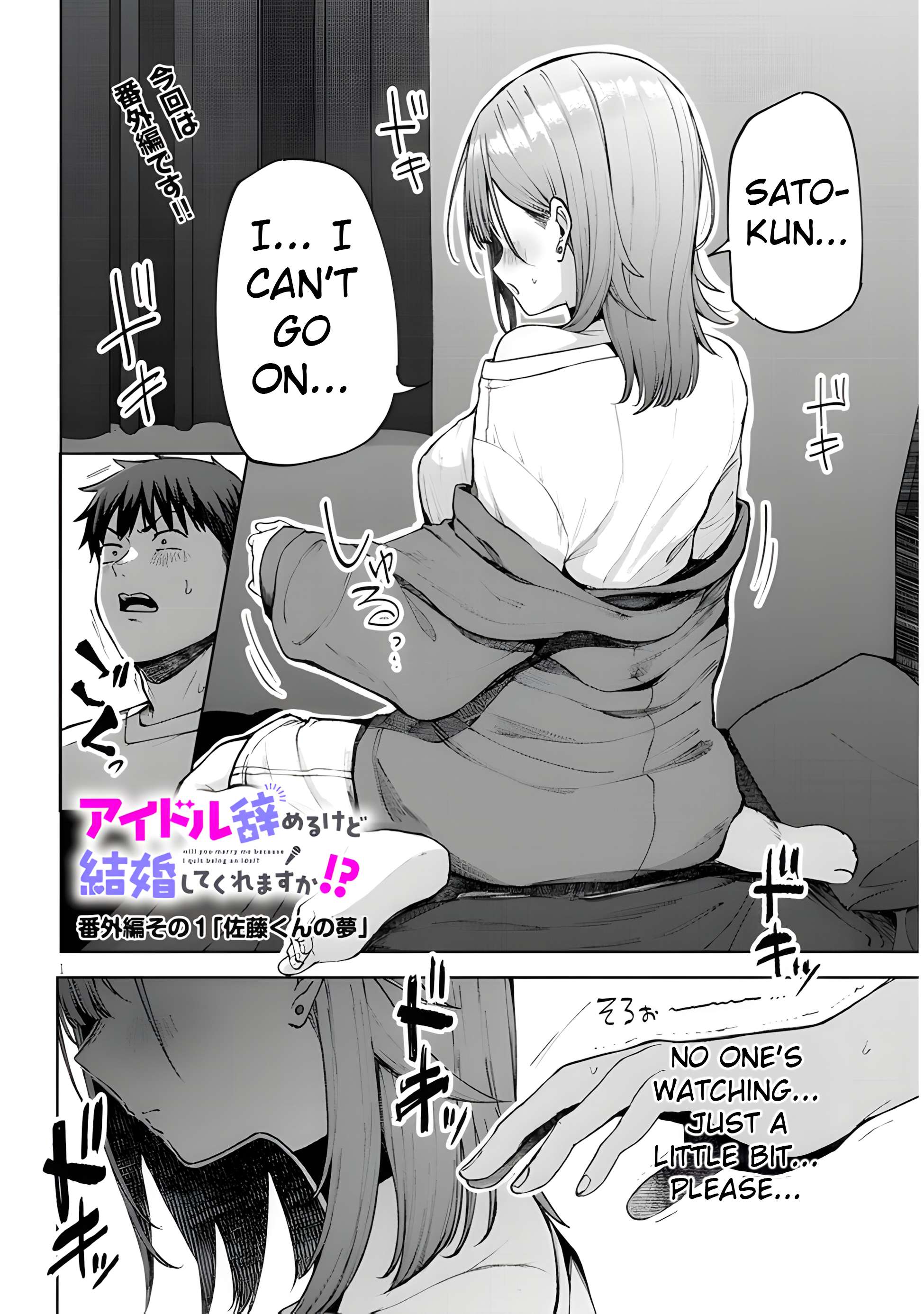 Page 2 of Chapter 4.5