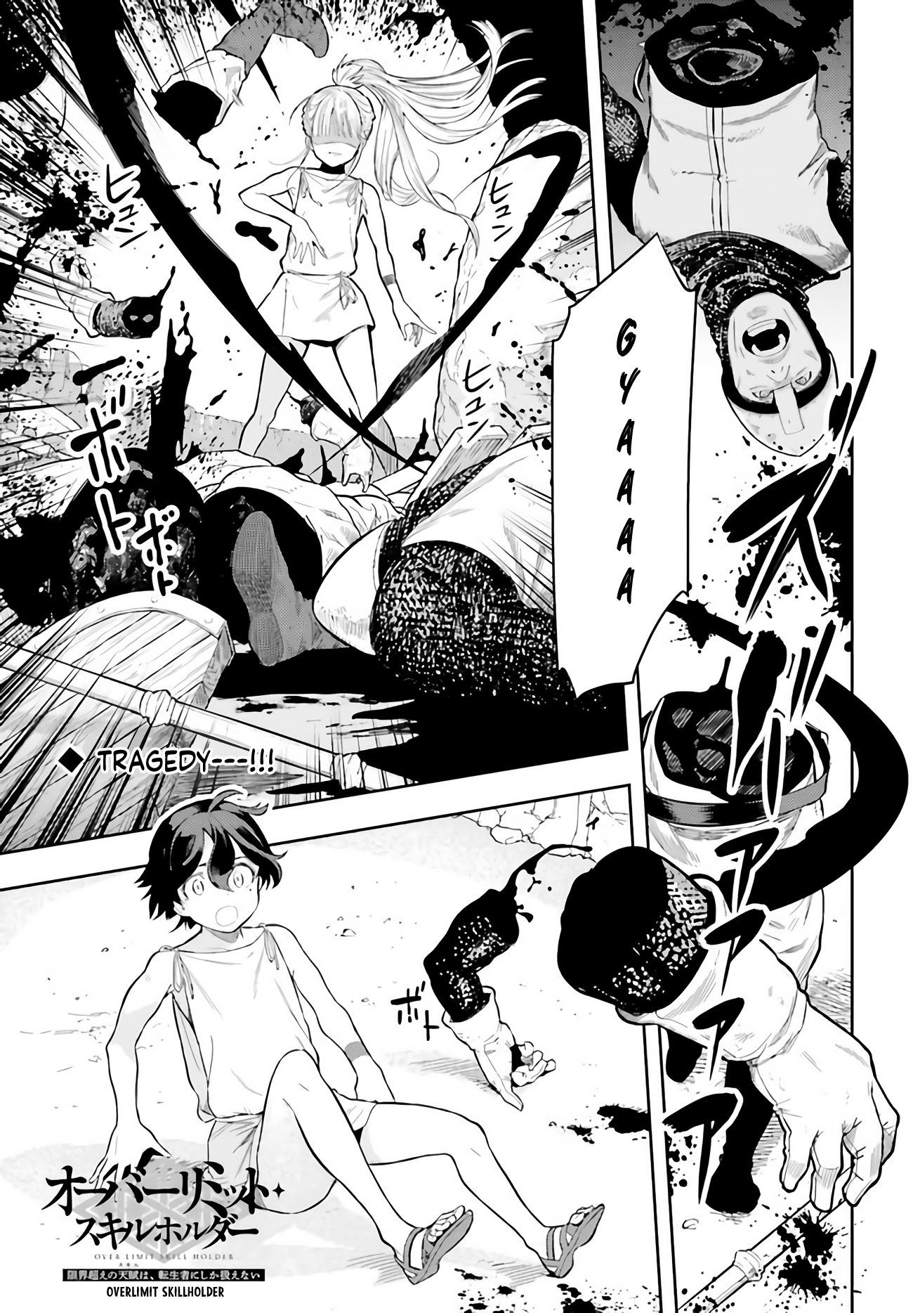 Page 1 of Chapter 0