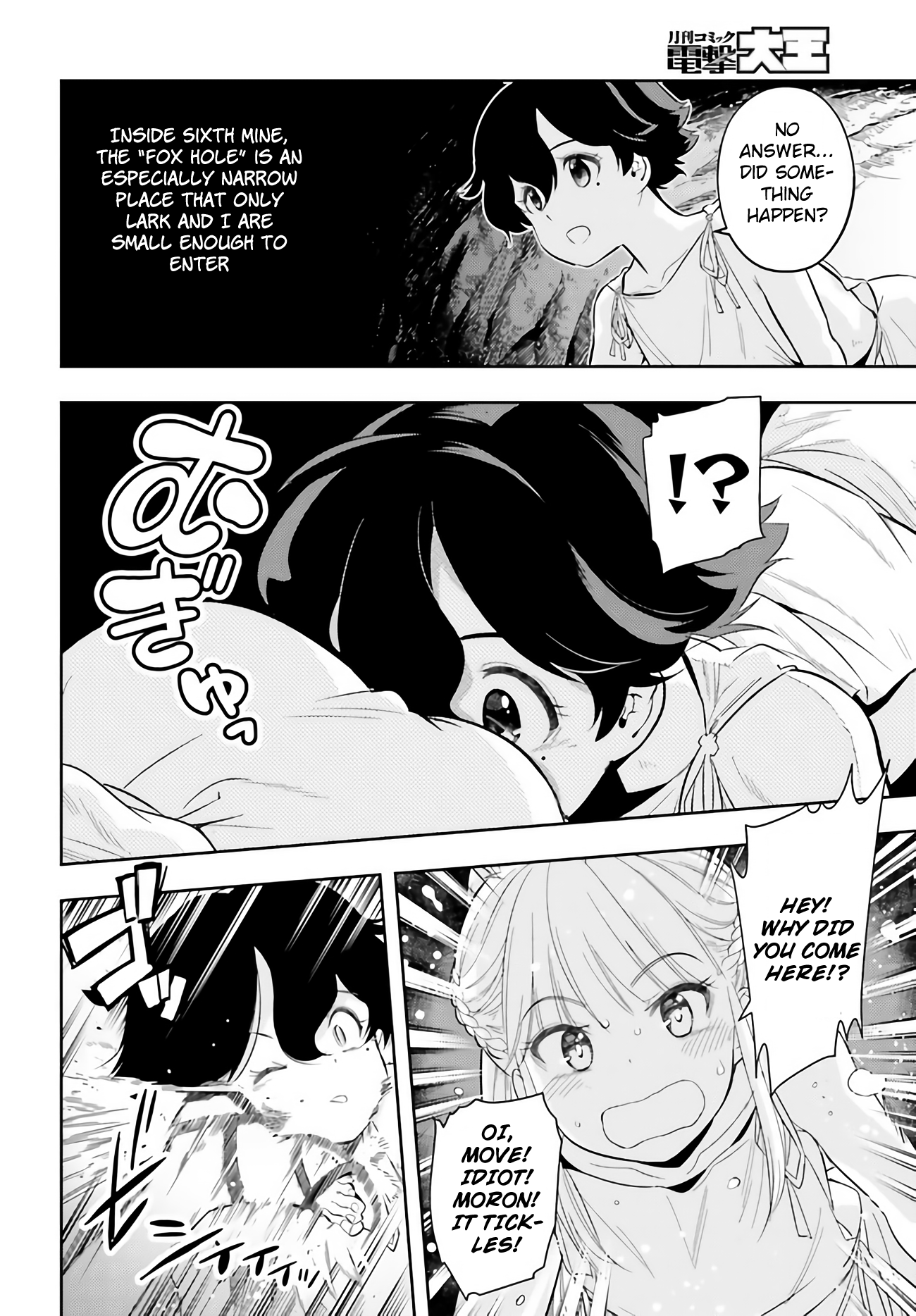 Page 6 of Chapter 0