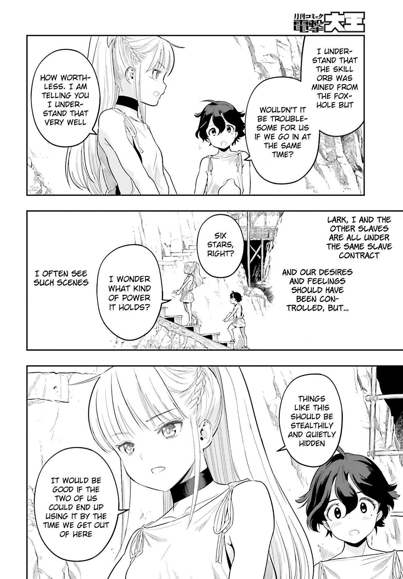 Page 12 of Chapter 0