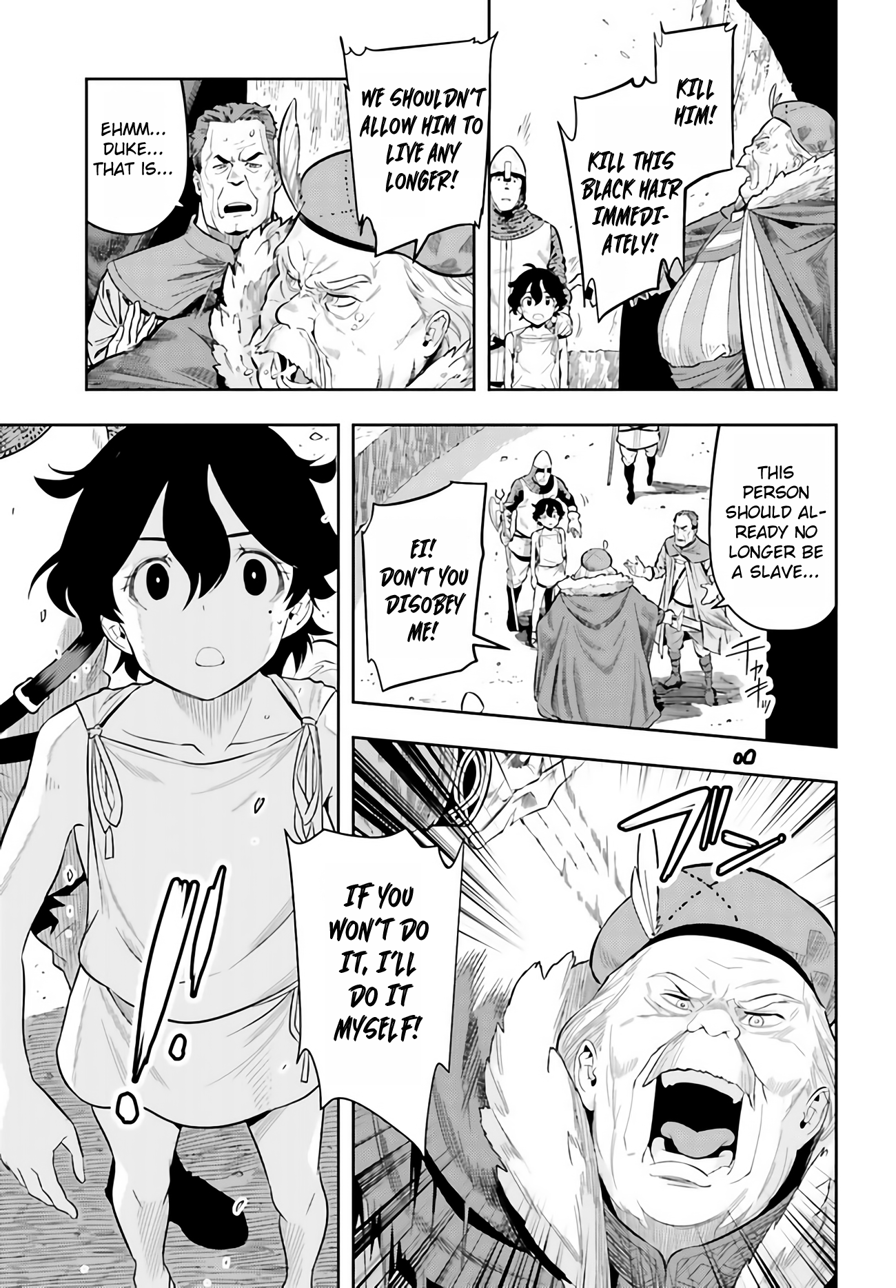 Page 25 of Chapter 0