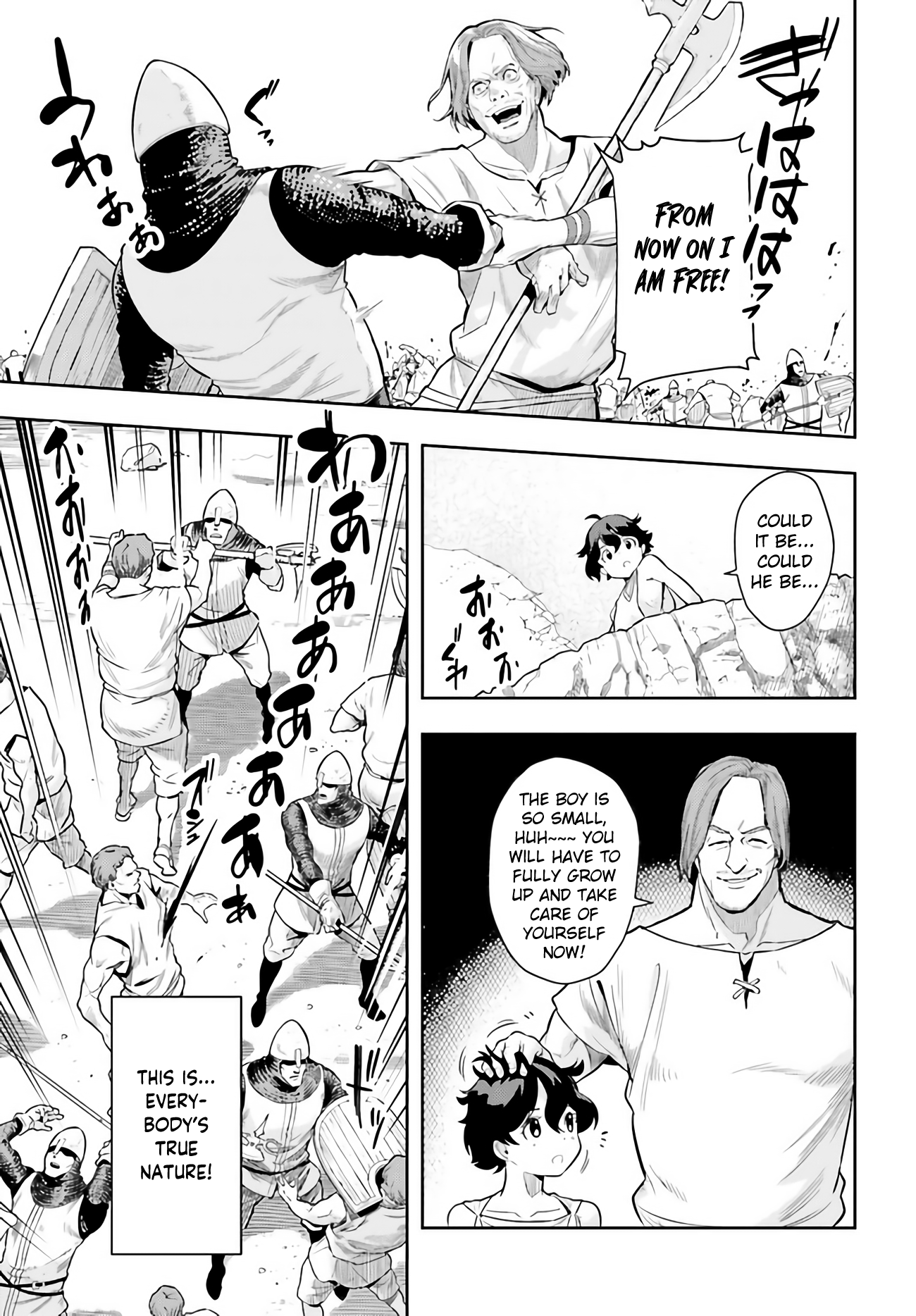 Page 33 of Chapter 0