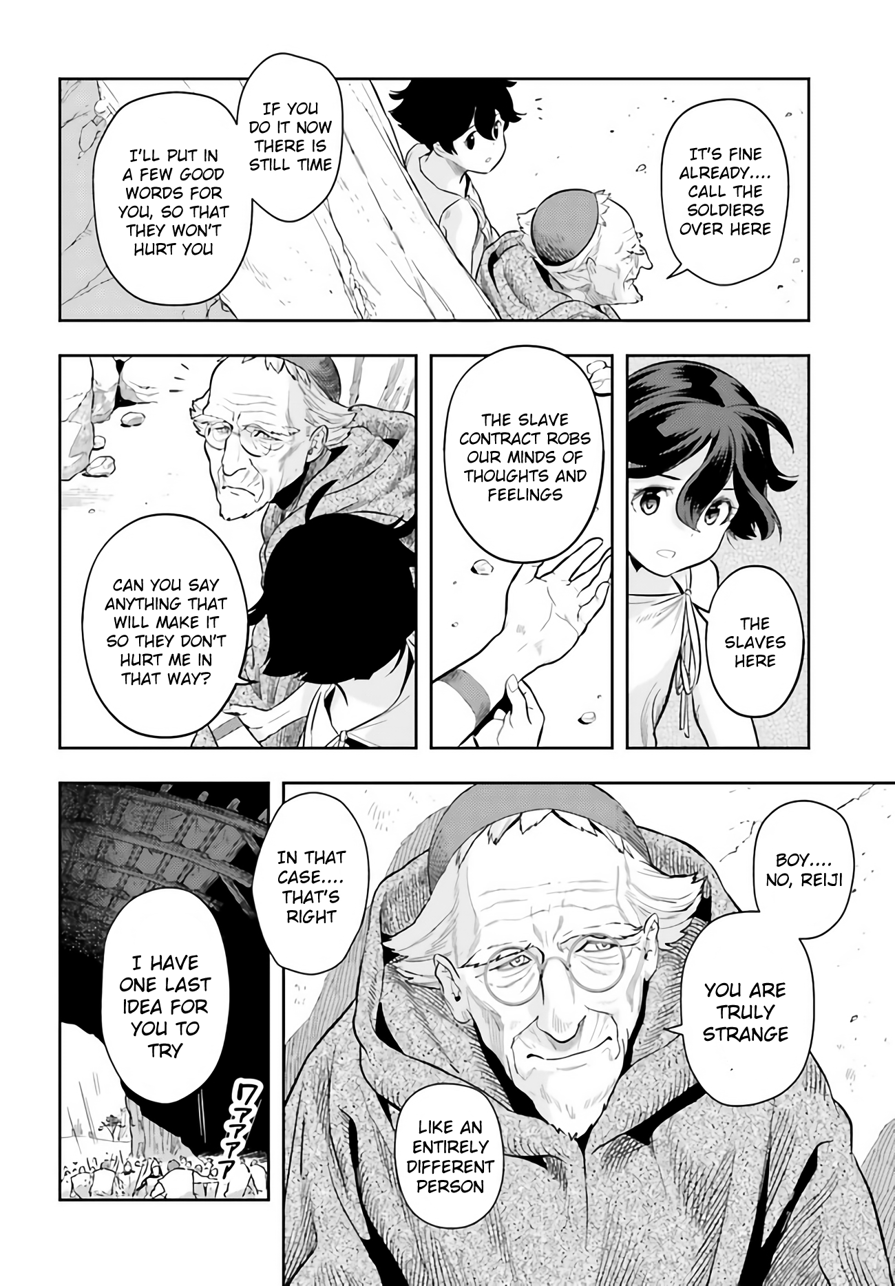 Page 55 of Chapter 0