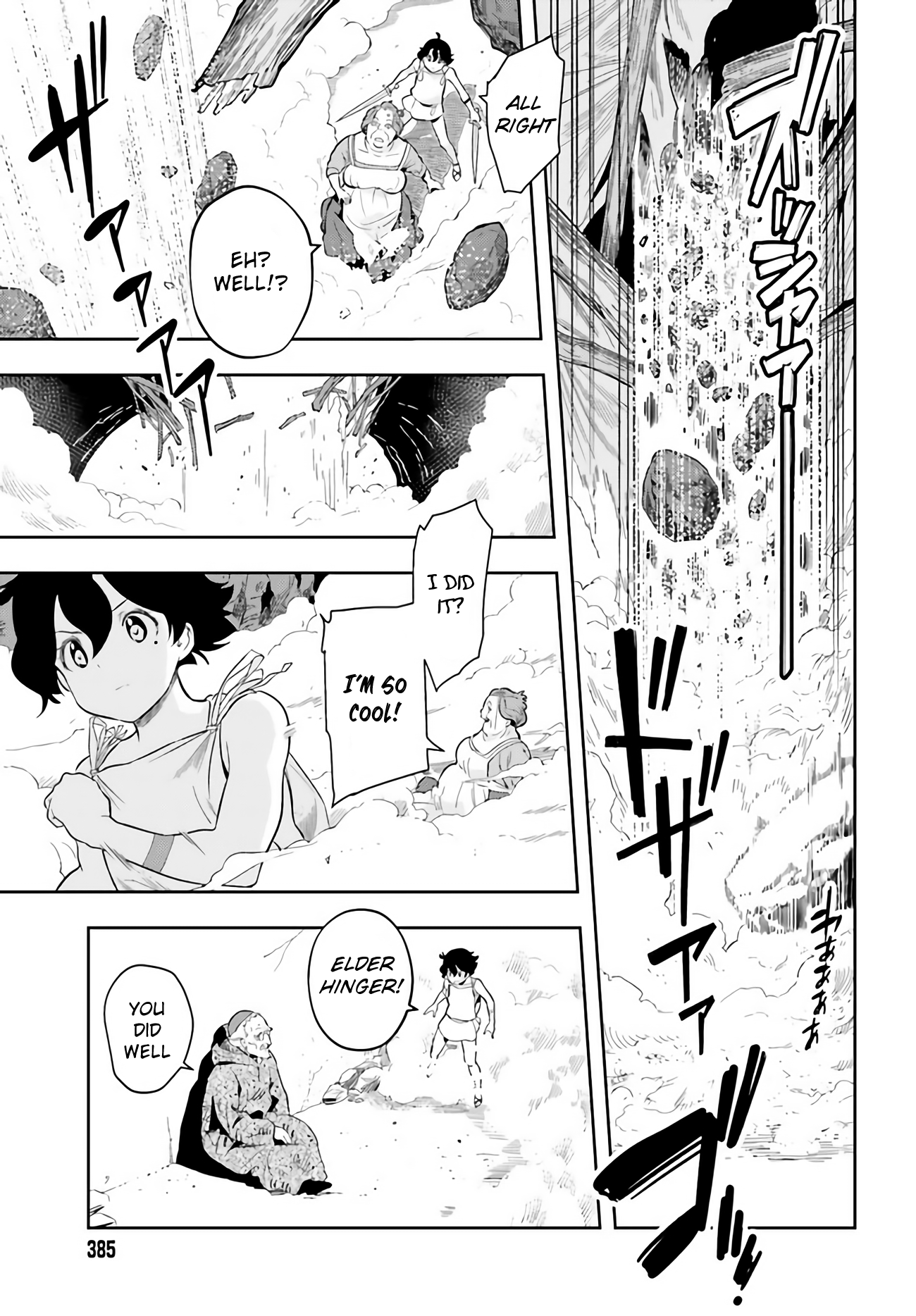 Page 58 of Chapter 0