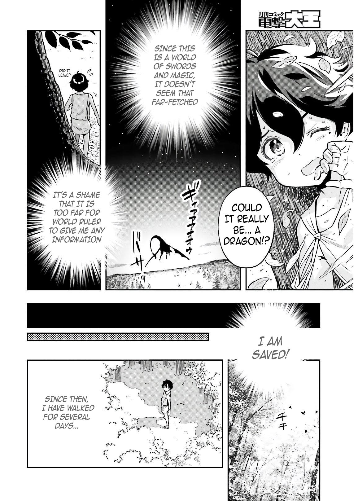 Page 14 of Chapter 1