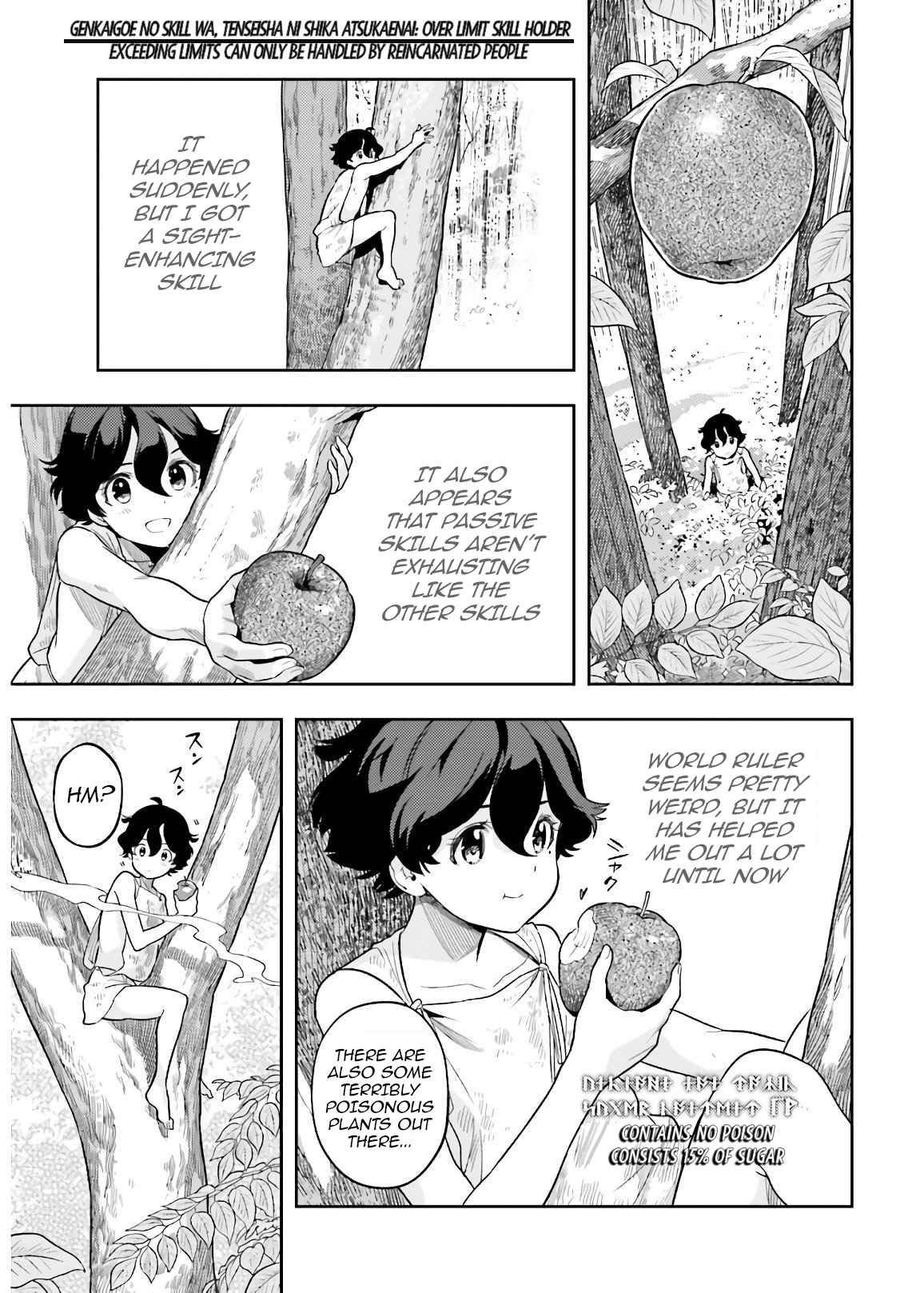 Page 17 of Chapter 1