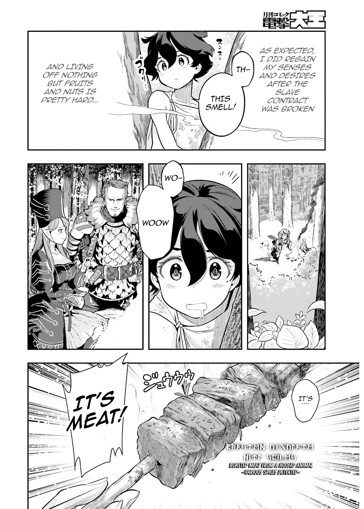 Page 18 of Chapter 1