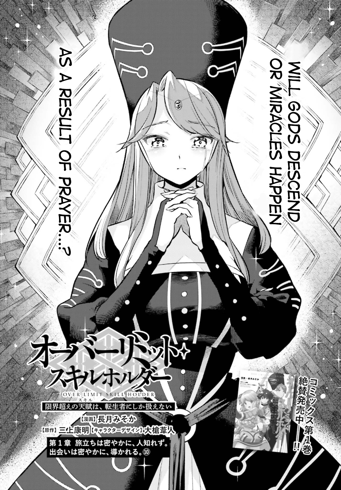 Page 1 of Chapter 10