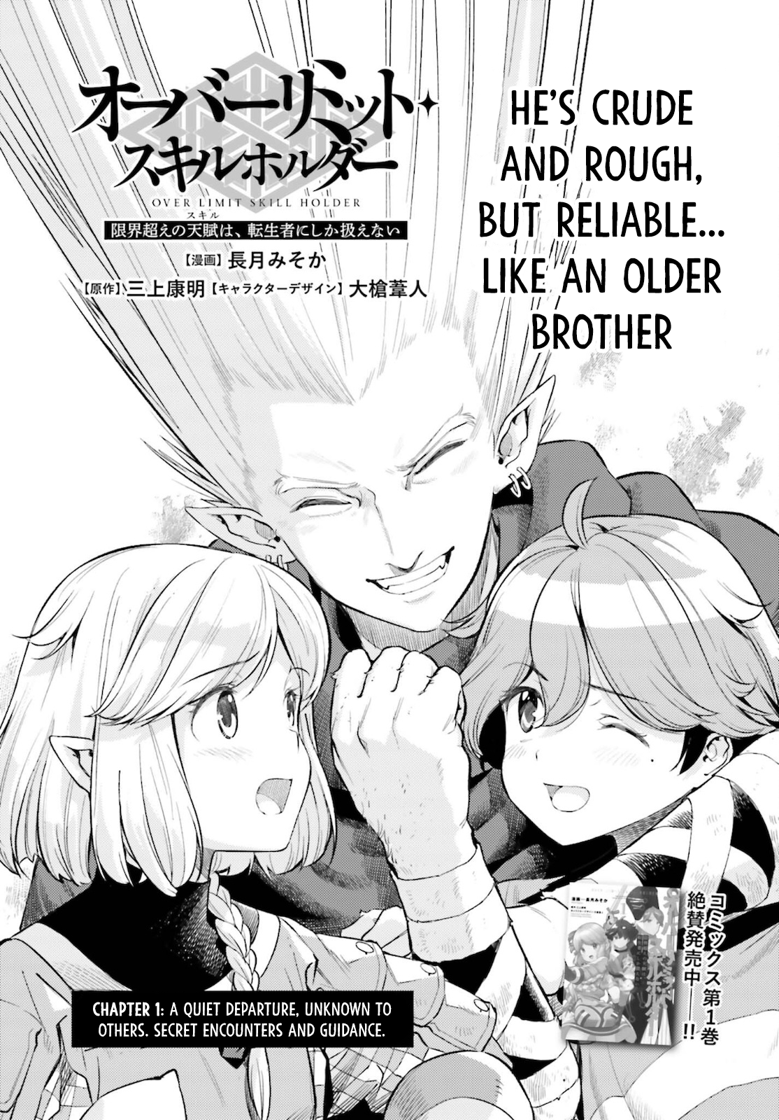 Page 1 of Chapter 11