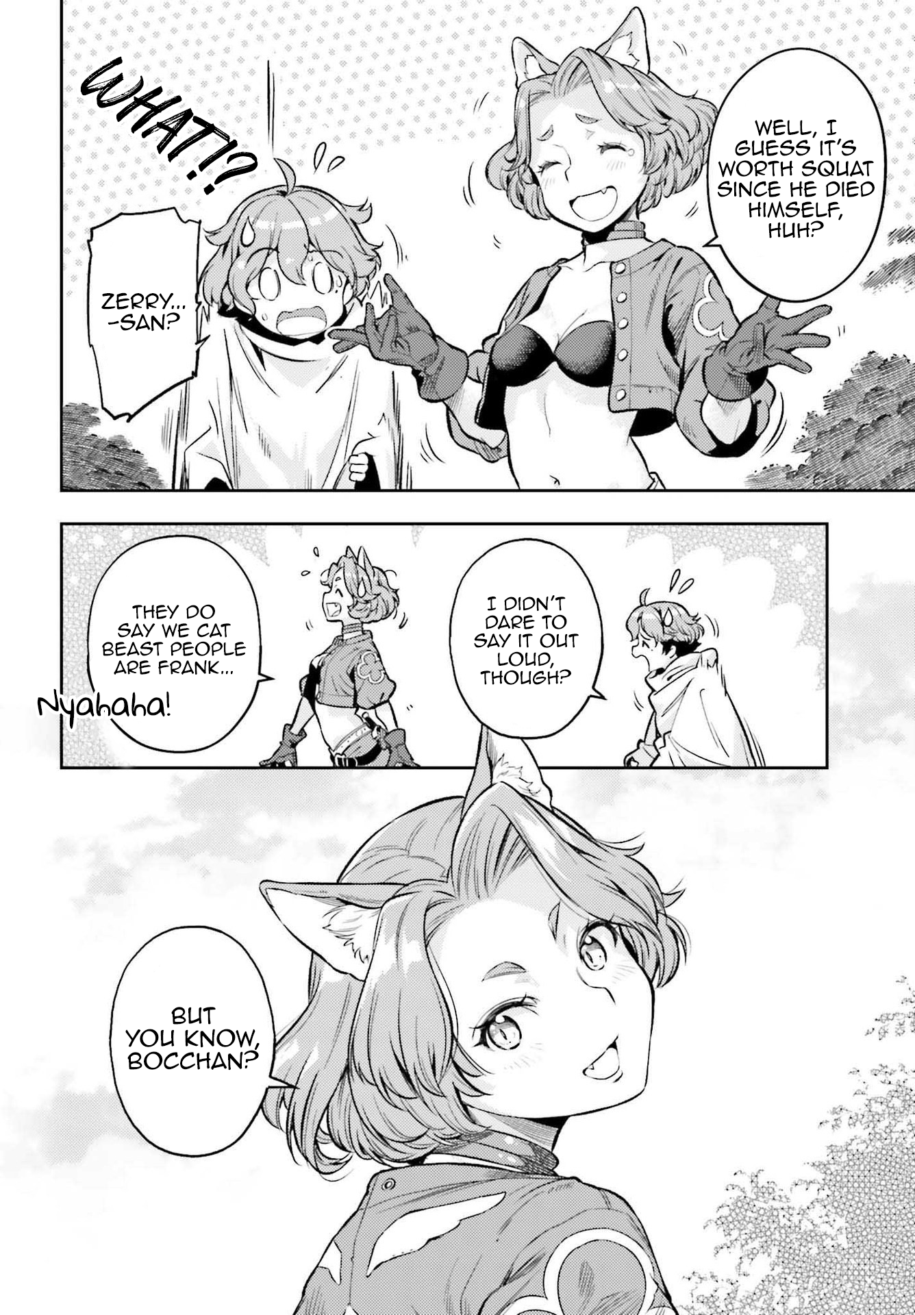 Page 16 of Chapter 12.5