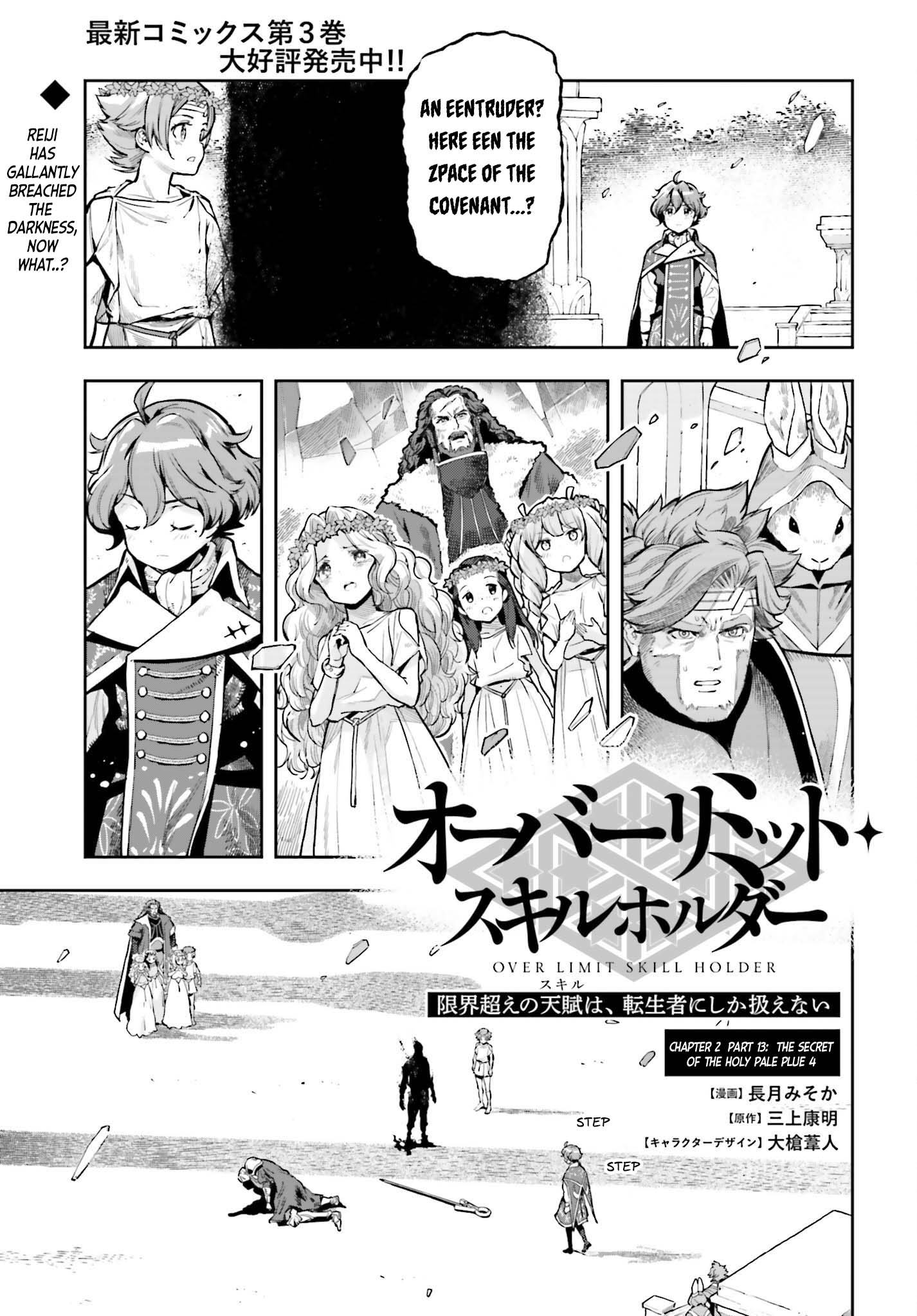 Page 1 of Chapter 13