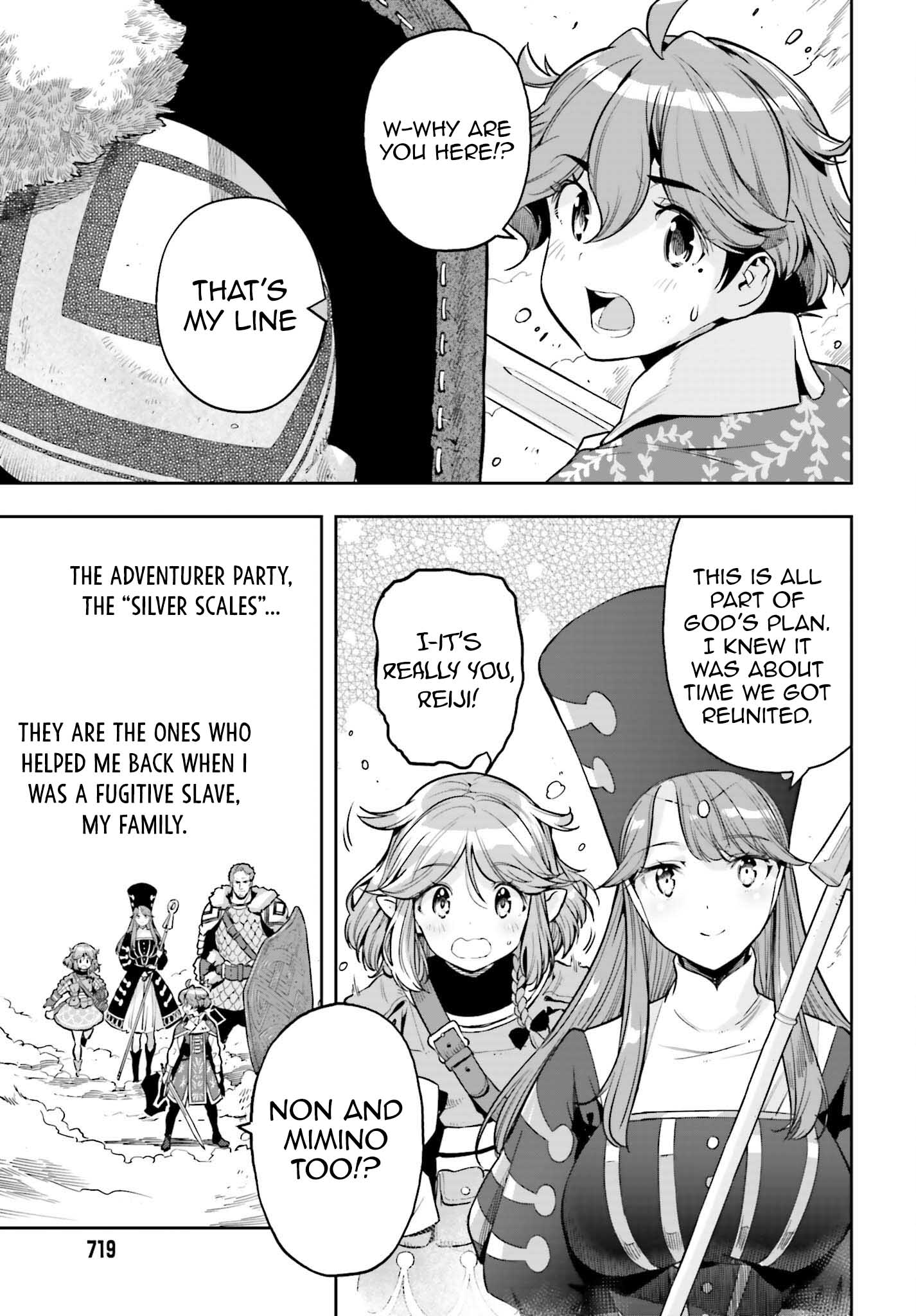 Page 21 of Chapter 15